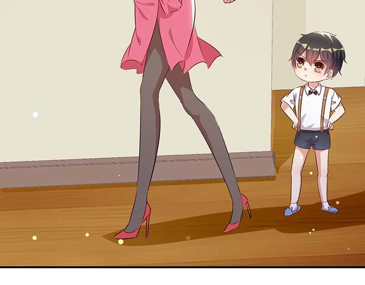 天才酷宝总裁宠妻太强悍在线阅读漫画,第36话 管好自己老公1图