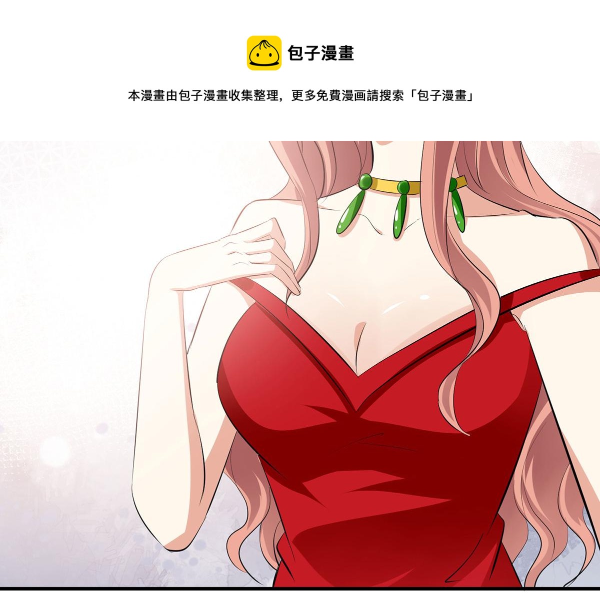 天才酷宝总裁宠妻太强悍第一季漫画,第213话 合拍杂志1图