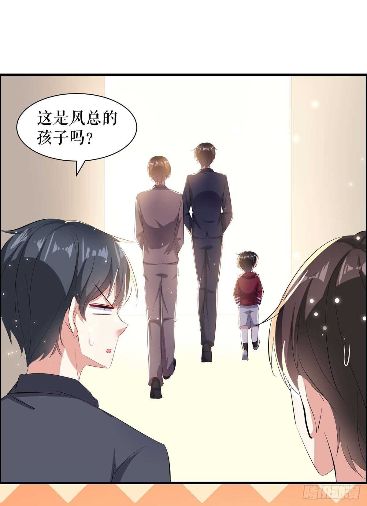 天才酷宝总裁宠妻太强悍在线阅读漫画,第101话 儿子2图
