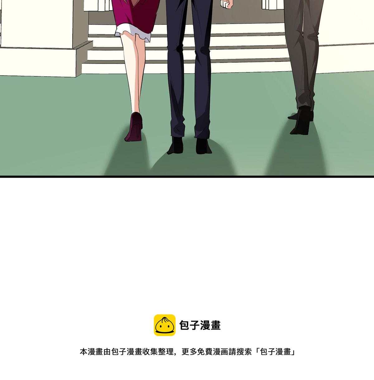 天才酷宝总裁宠妻太强悍在线阅读漫画,第210话 意外插曲1图