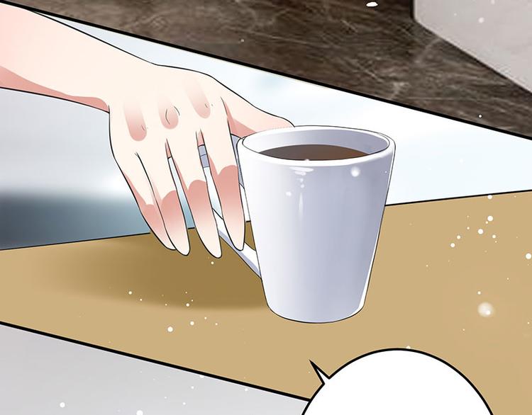 天才酷宝总裁宠妻太强悍在线阅读漫画,第29话 新官上任三把火1图