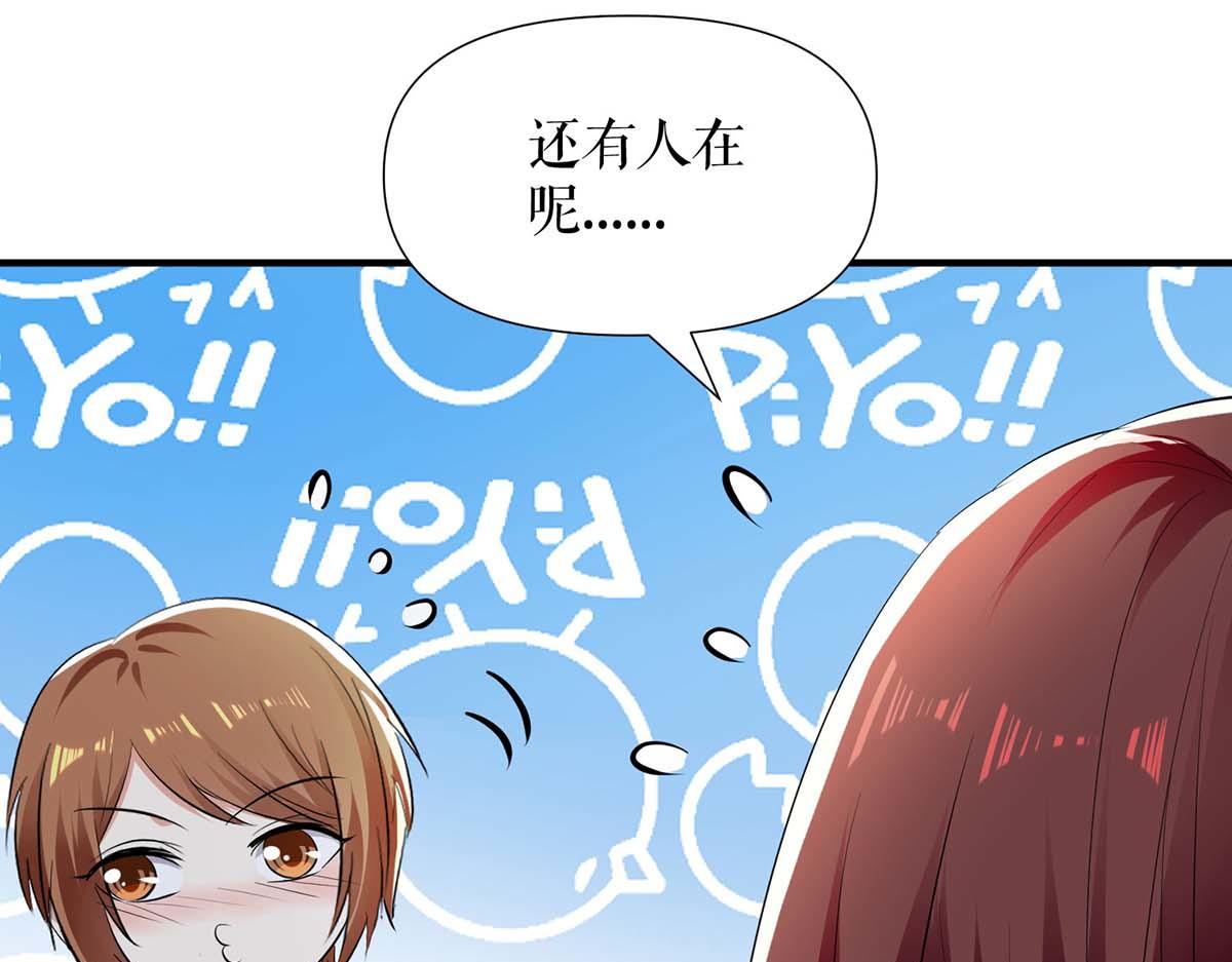 天才酷宝总裁宠妻太强悍第一季漫画,第204话 扫墓1图