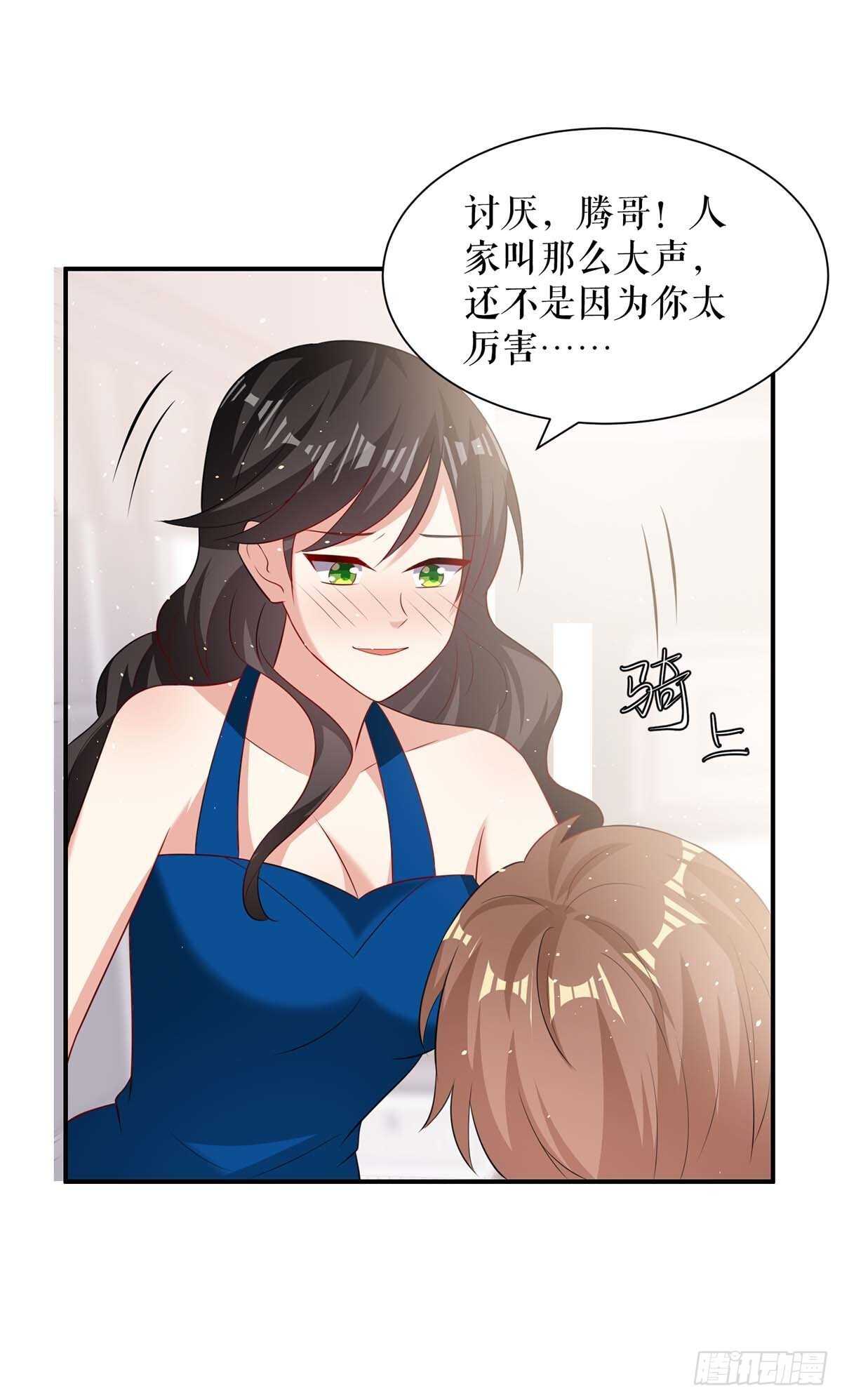 天才酷宝:总裁宠妻太强悍漫画下拉式漫画,第131话 转移2图