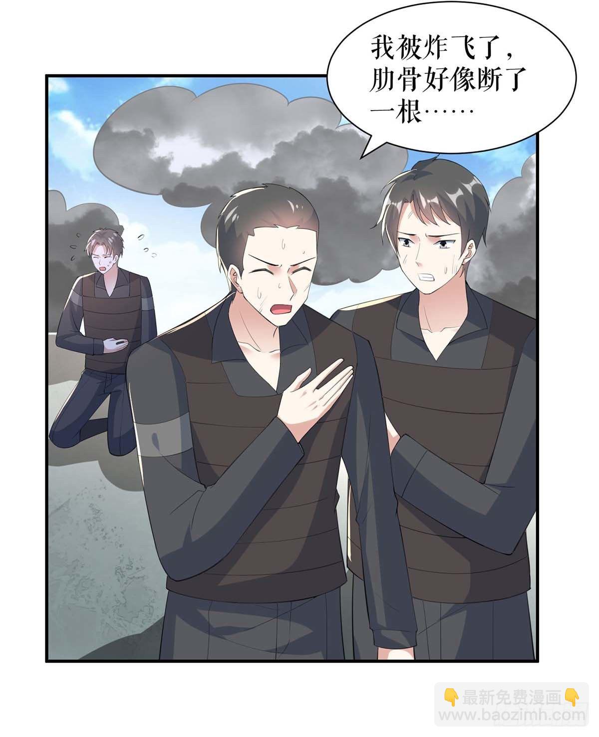 天才酷宝总裁宠妻太强悍在线阅读漫画,第139话 孩子没死2图