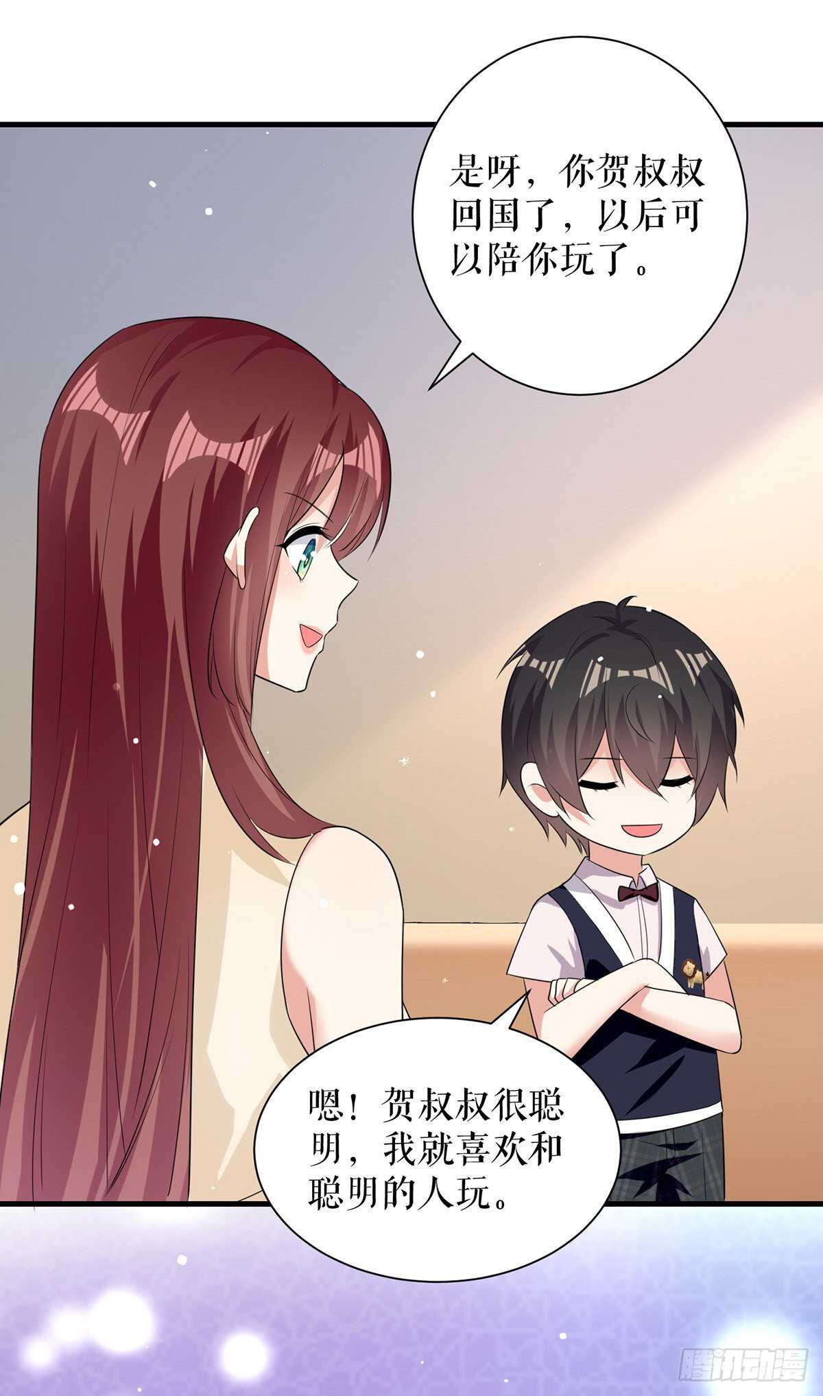 天才酷宝总裁宠妻太强悍在线阅读漫画,第89话 他回来了1图
