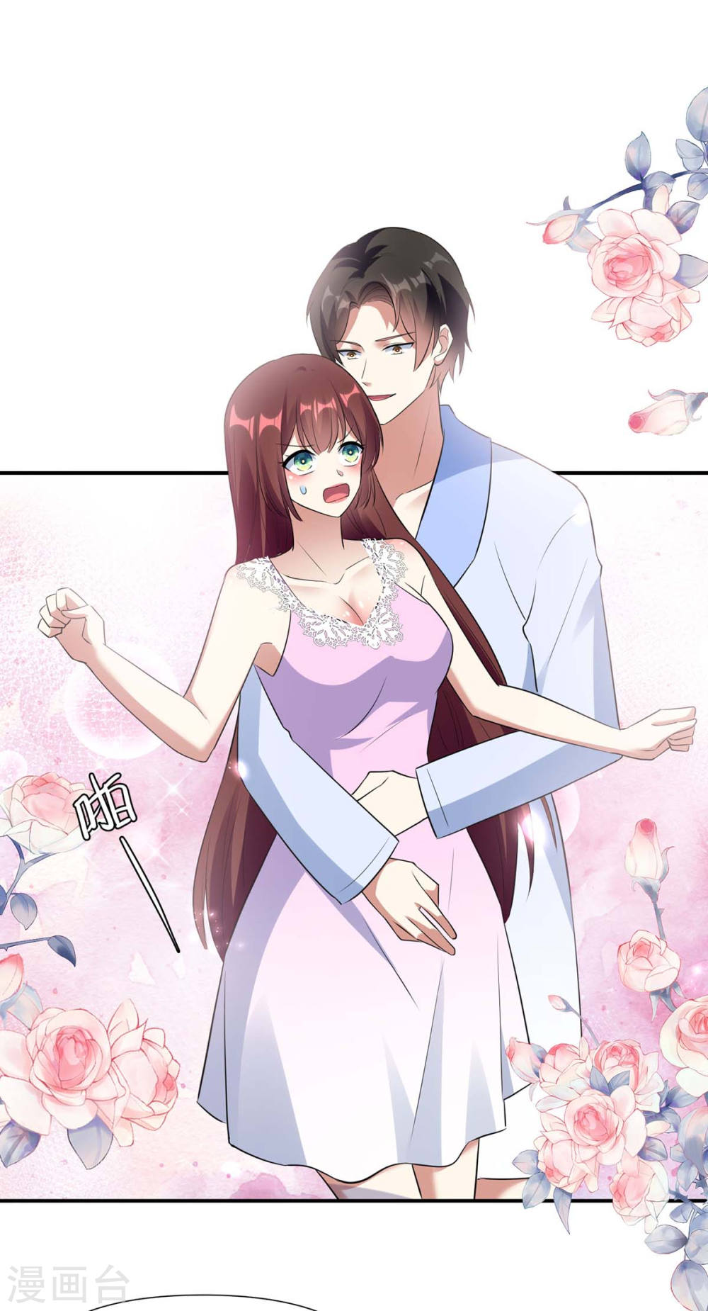 天才酷宝总裁宠妻太强悍第一季漫画,第180话 找上门来1图