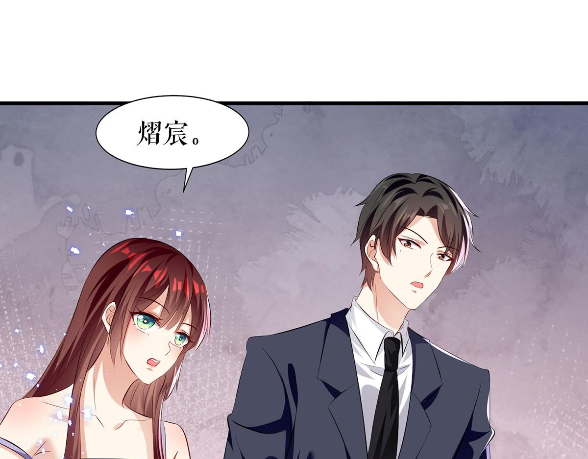 天才酷宝总裁宠妻太强悍第一季漫画,第231话 我永远是风夫人2图