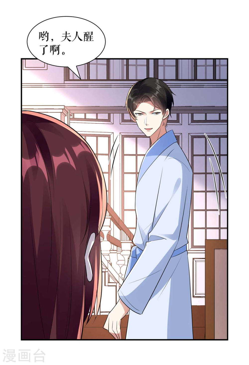 天才酷宝总裁宠妻太强悍在线阅读漫画,第180话 找上门来1图