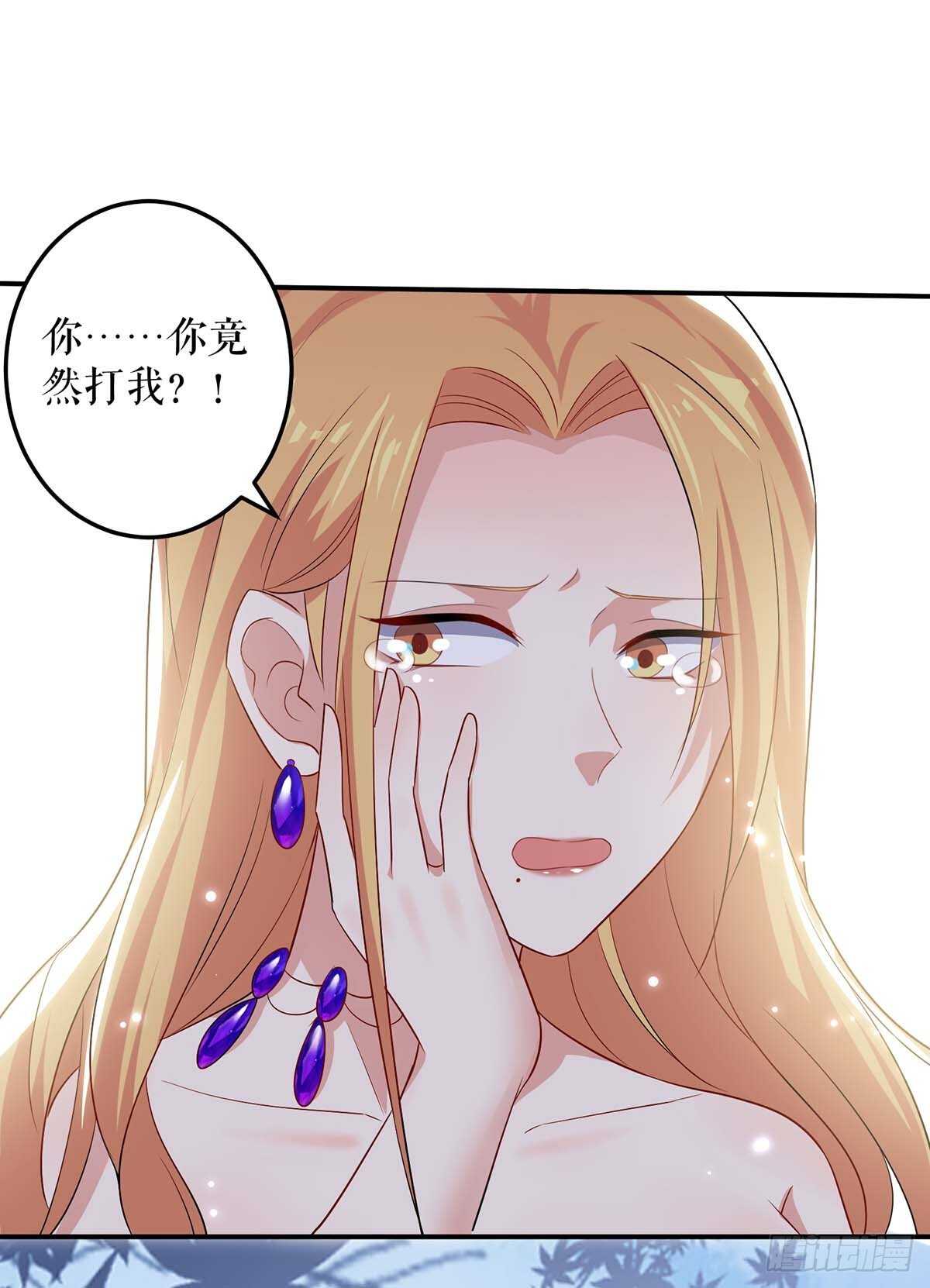 天才酷宝总裁宠妻太强悍在线阅读漫画,第64话 当年的事2图