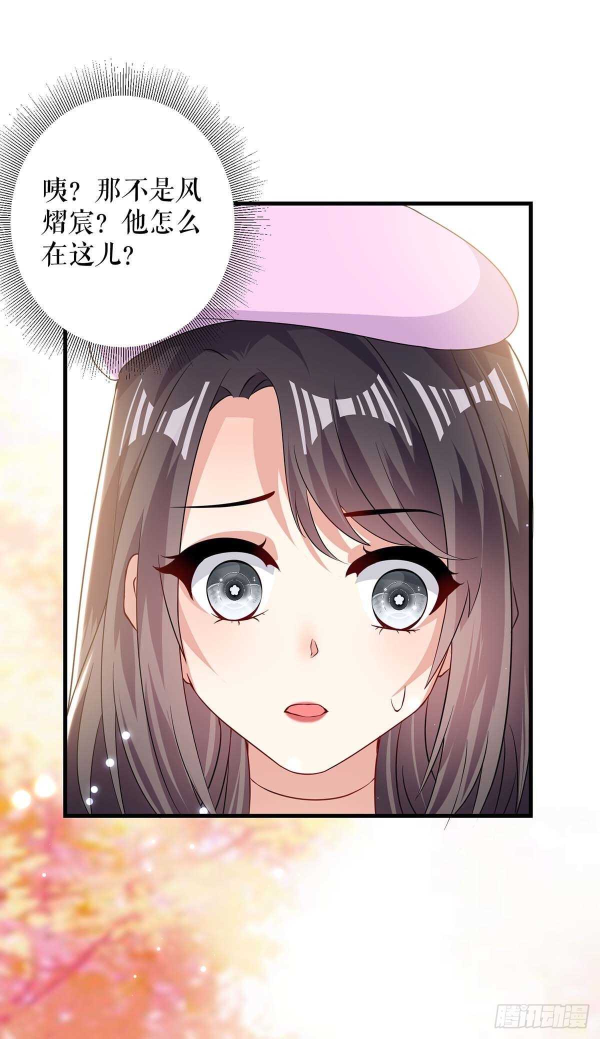 天才酷宝总裁宠妻太强悍在线阅读漫画,第84话 分手1图