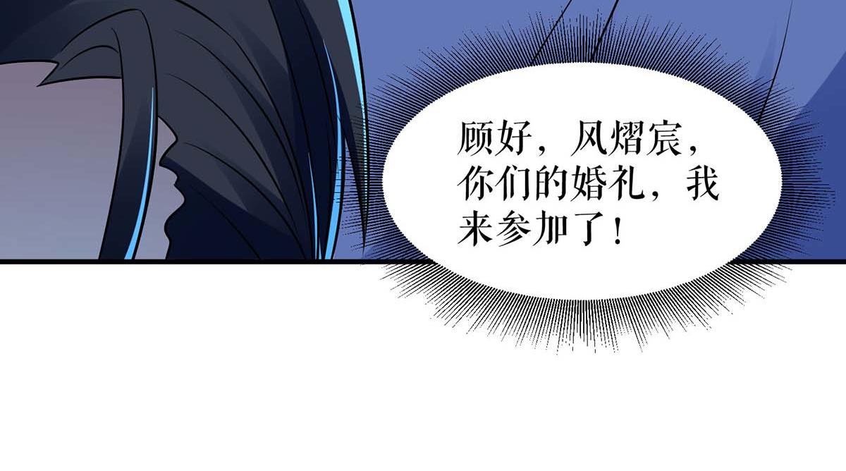 天才酷宝总裁宠妻太强悍在线阅读漫画,第185话 电话试探1图