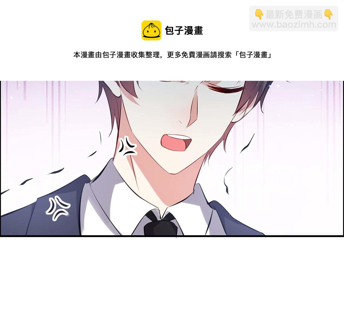 天才酷宝总裁宠妻太强悍在线阅读漫画,第113话 纠缠1图