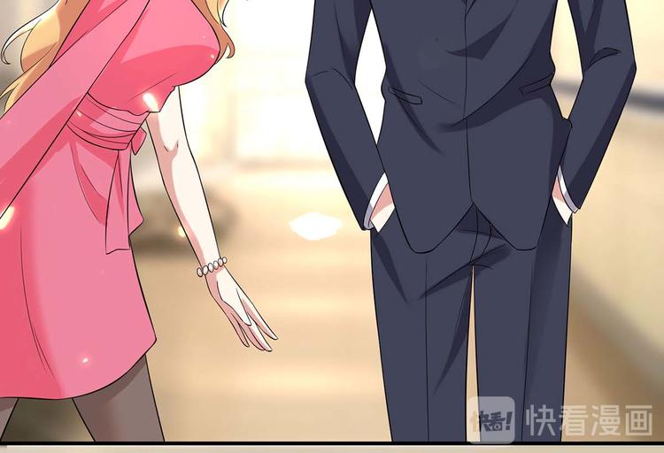 天才酷宝总裁宠妻太强悍在线阅读漫画,第46话 挑拔2图