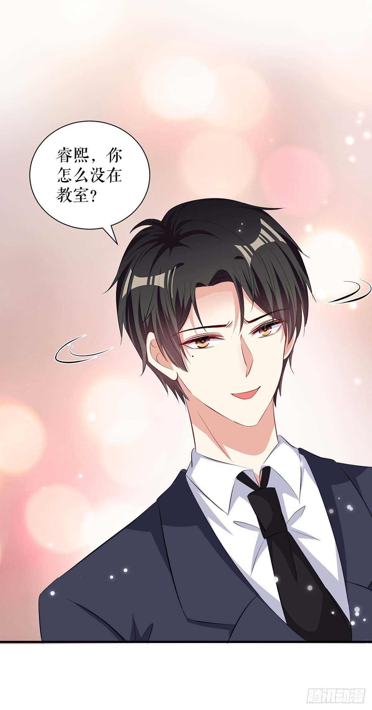天才酷宝总裁宠妻太强悍在线阅读漫画,第102话 不要相信他1图
