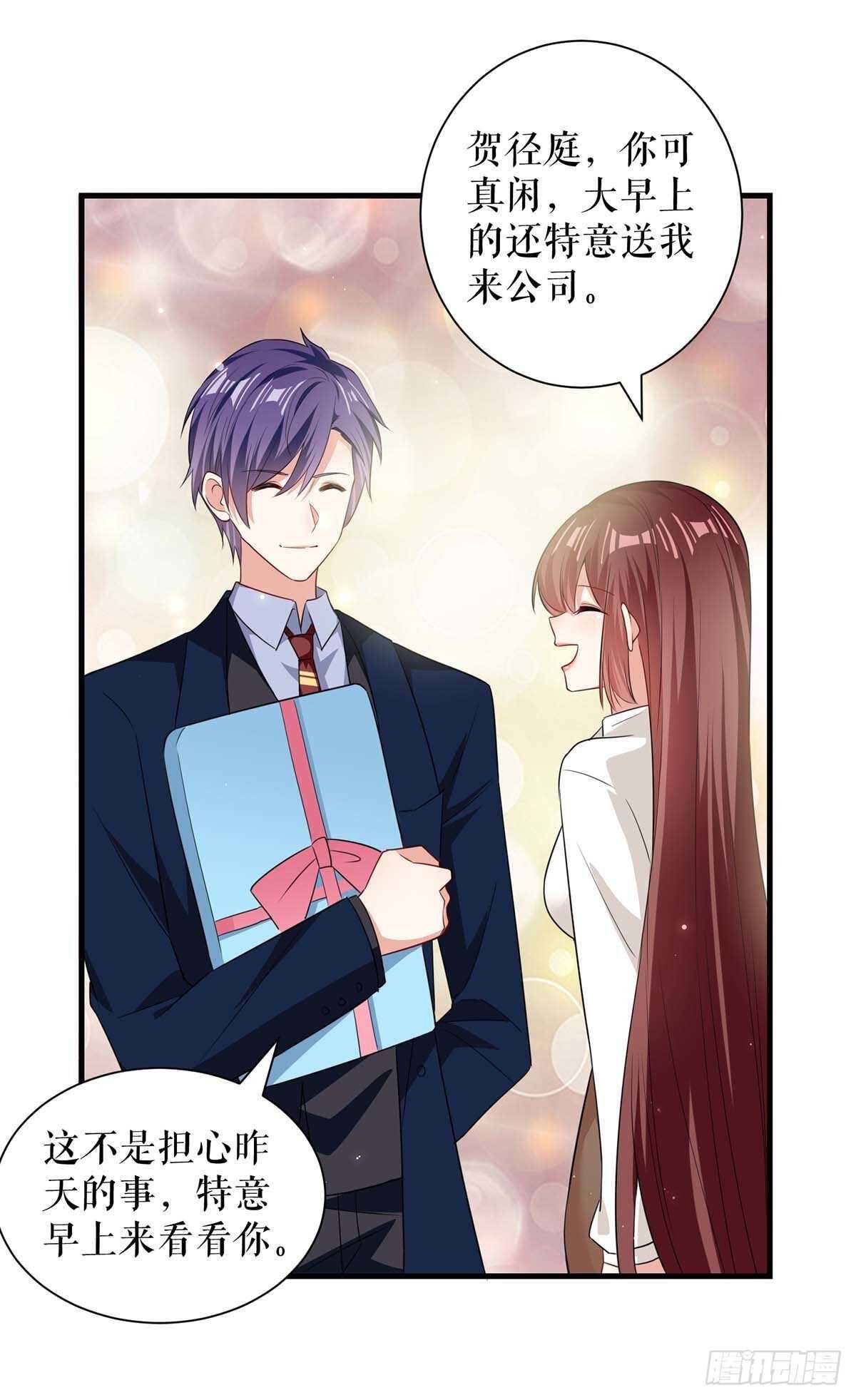 天才酷宝总裁宠妻太强悍在线阅读漫画,第94话 还有机会1图