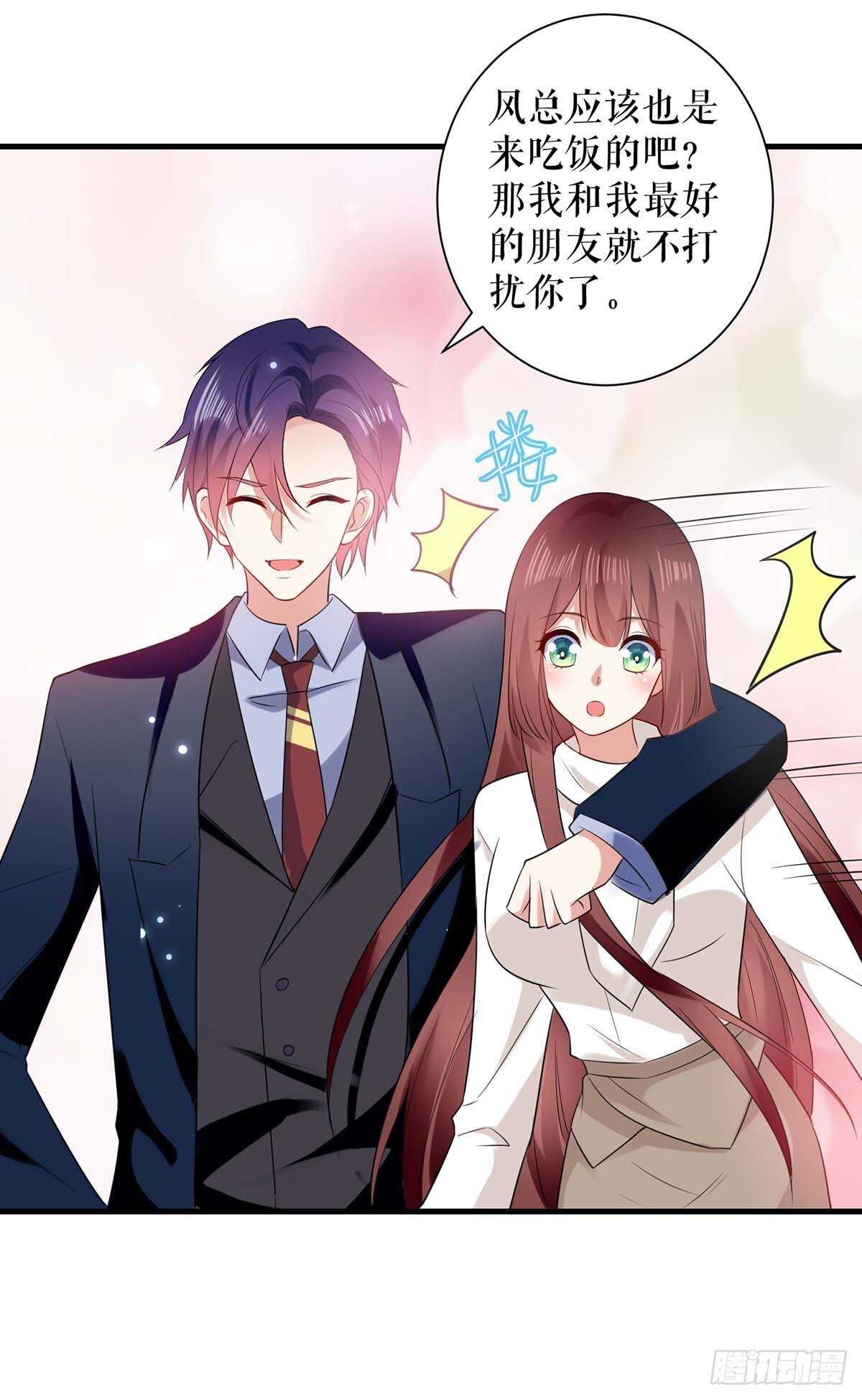 天才酷宝总裁宠妻太强悍在线阅读漫画,第92话 绑架了1图