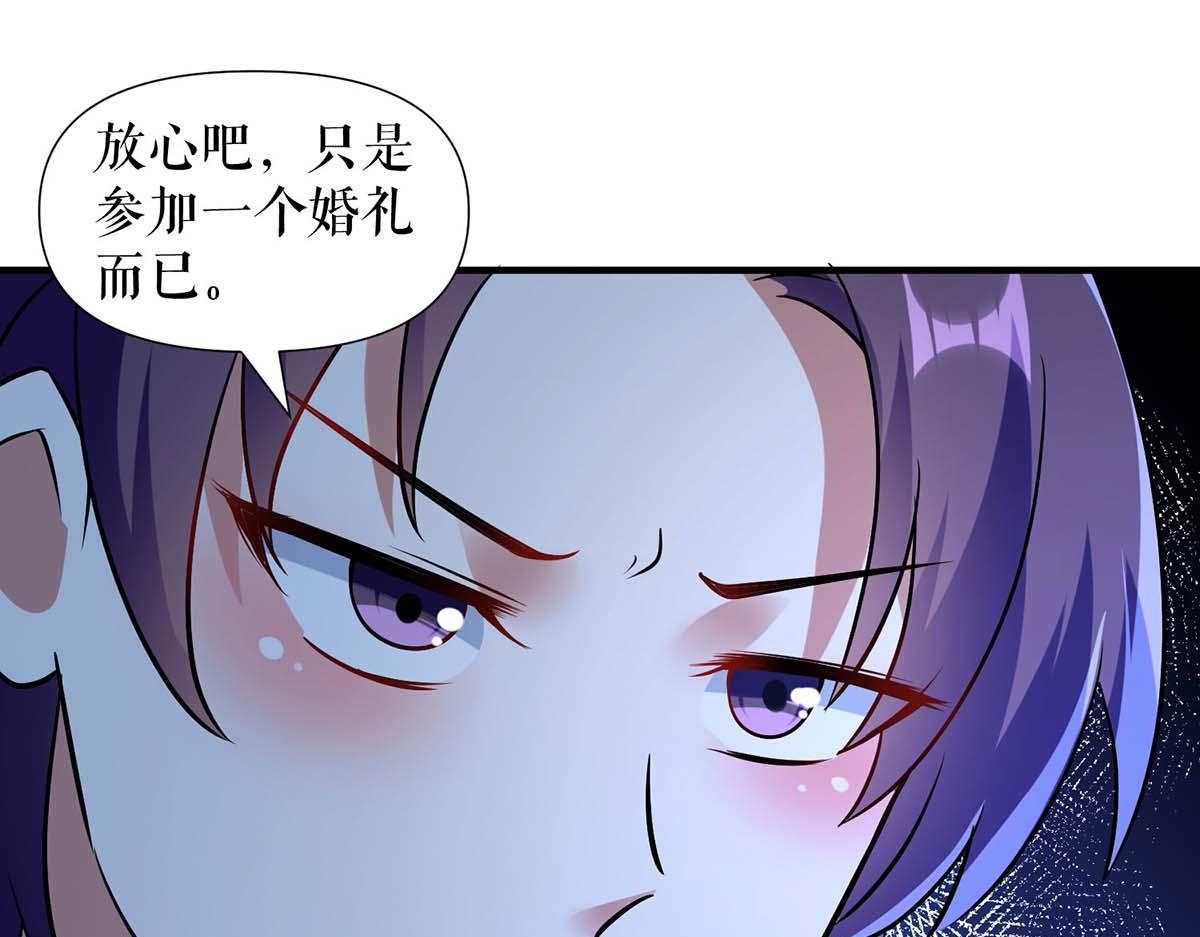 天才酷宝总裁宠妻太强悍在线阅读漫画,第185话 电话试探2图