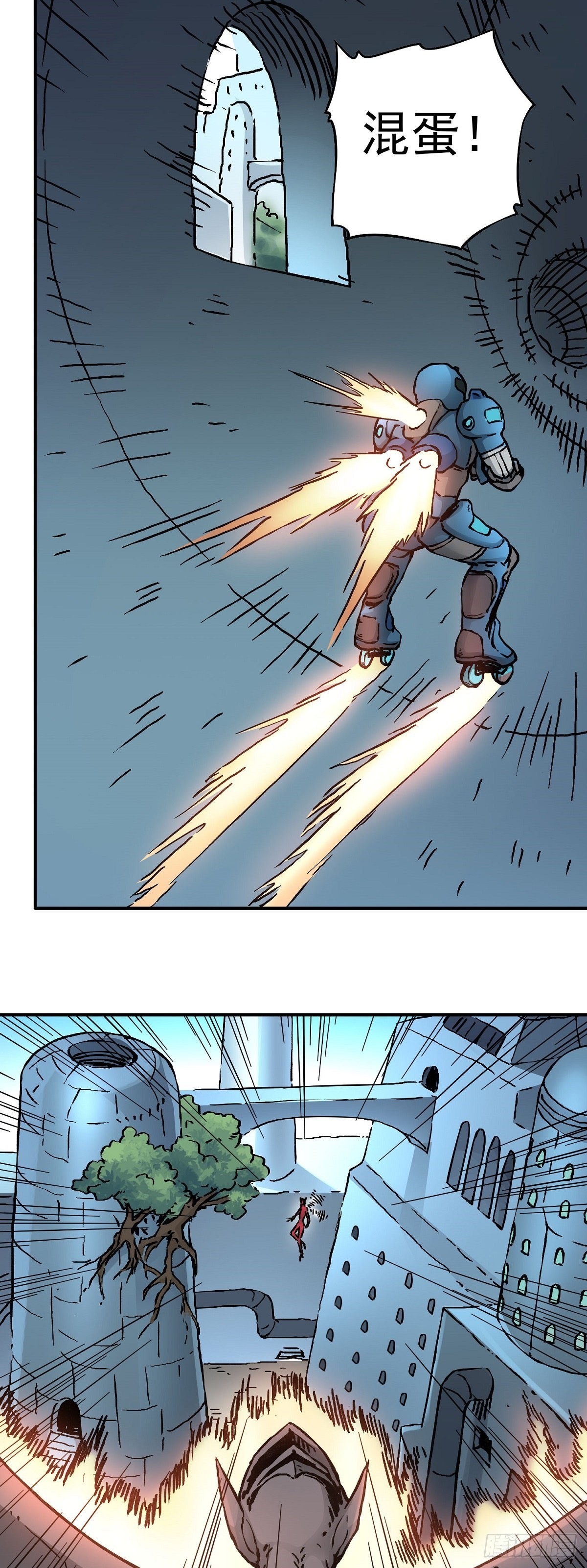 仙州城战纪剧情人物介绍漫画,第33话 反制1图