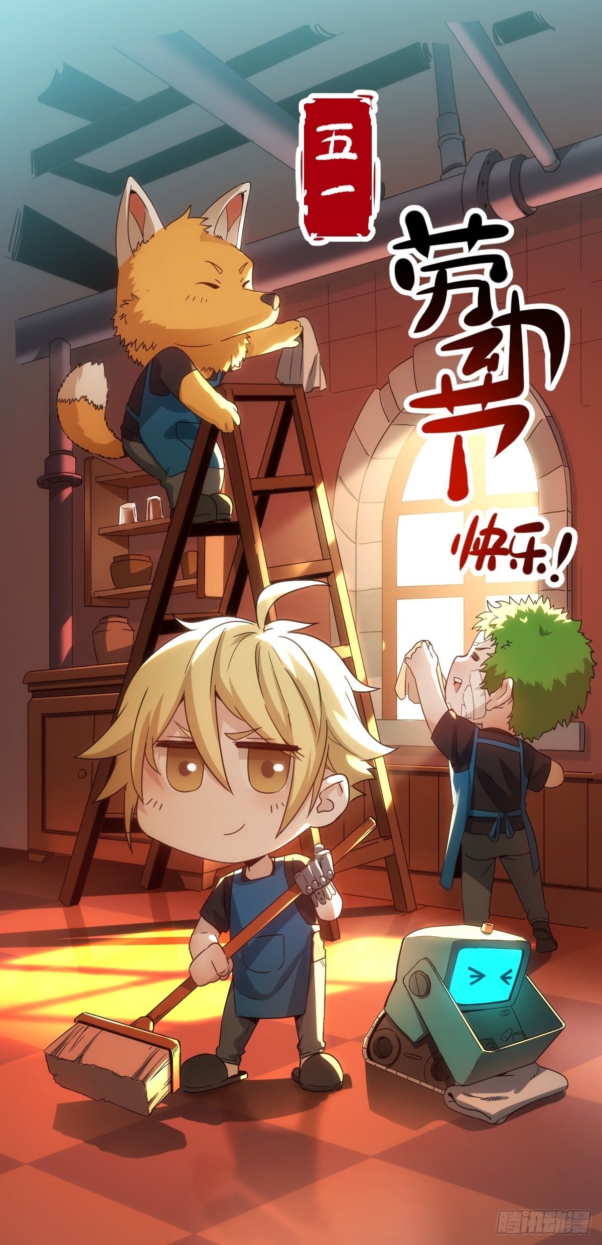 仙州城战纪剧情人物介绍漫画,放假前的加班1图