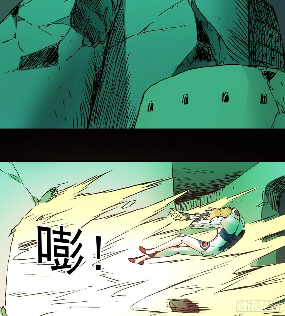 仙州城战纪剧情人物介绍漫画,第80话 猛兽2图