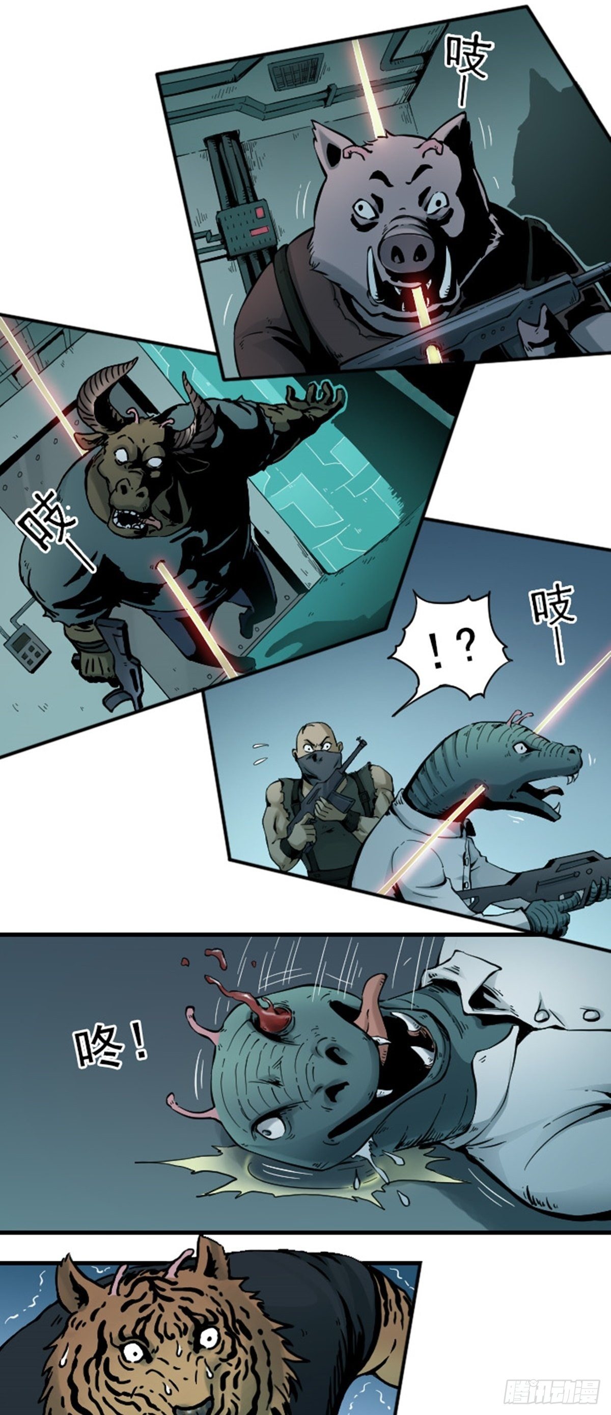 仙州城战纪动画漫画,第5话 突击 下1图