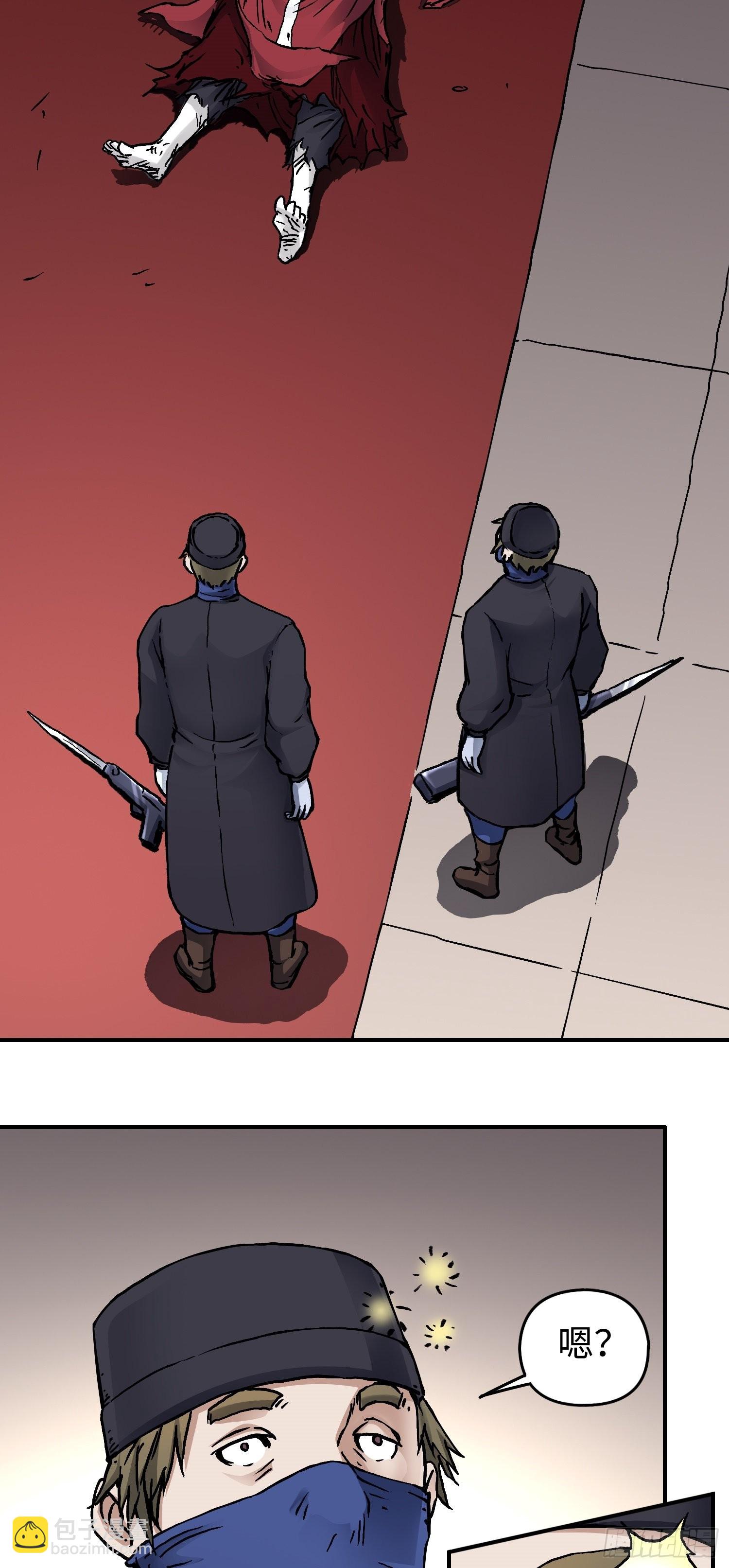 仙州城战纪剧情人物介绍漫画,第47话 美人相助1图