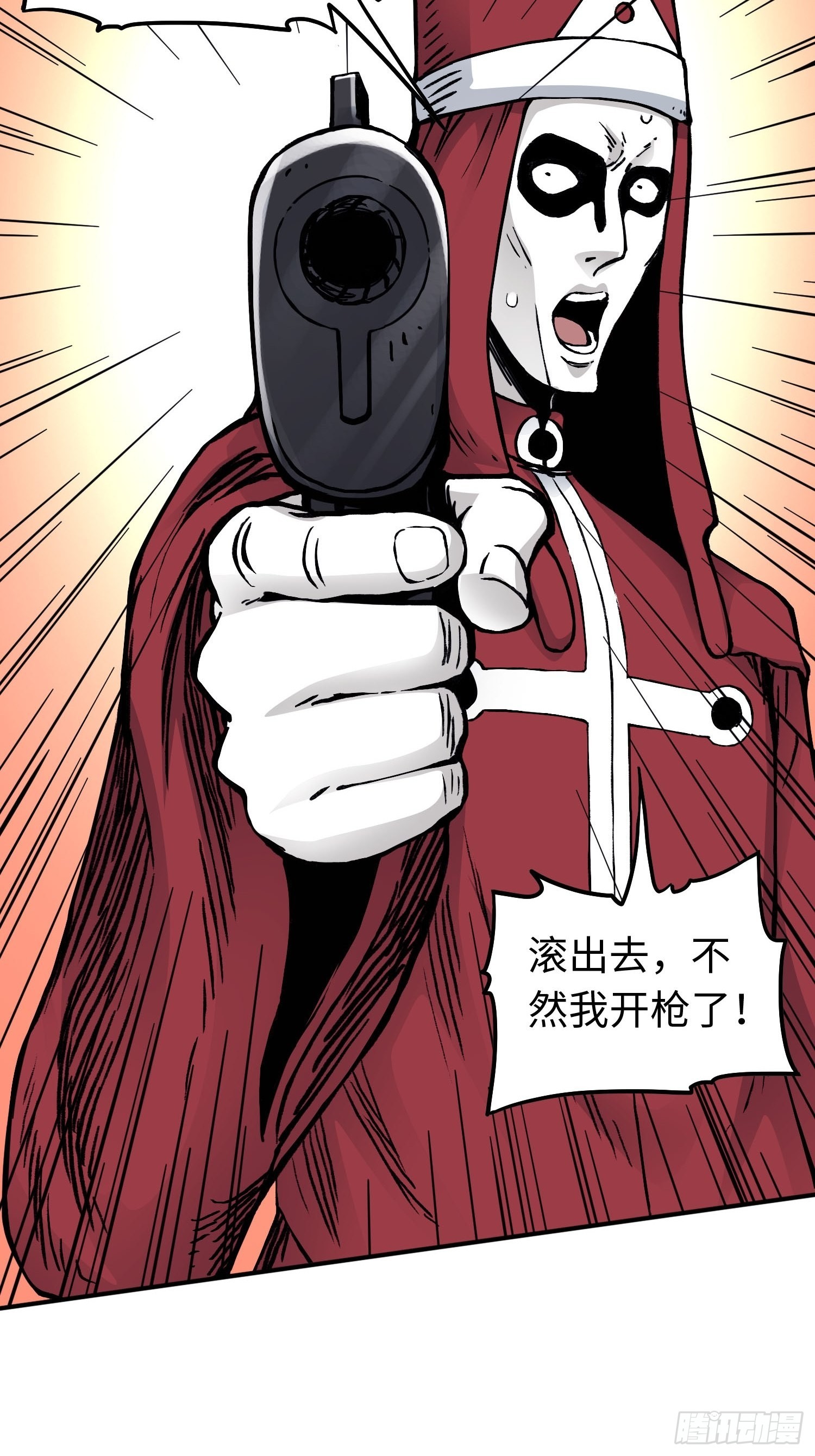 仙州城战纪剧情人物介绍漫画,第45话 幽夜暗影2图
