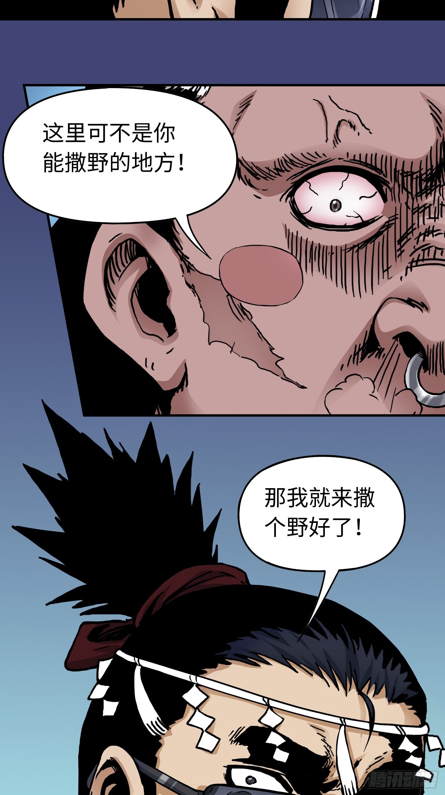 仙州城战纪剧情人物介绍漫画,第42话 黑帮头目之死1图