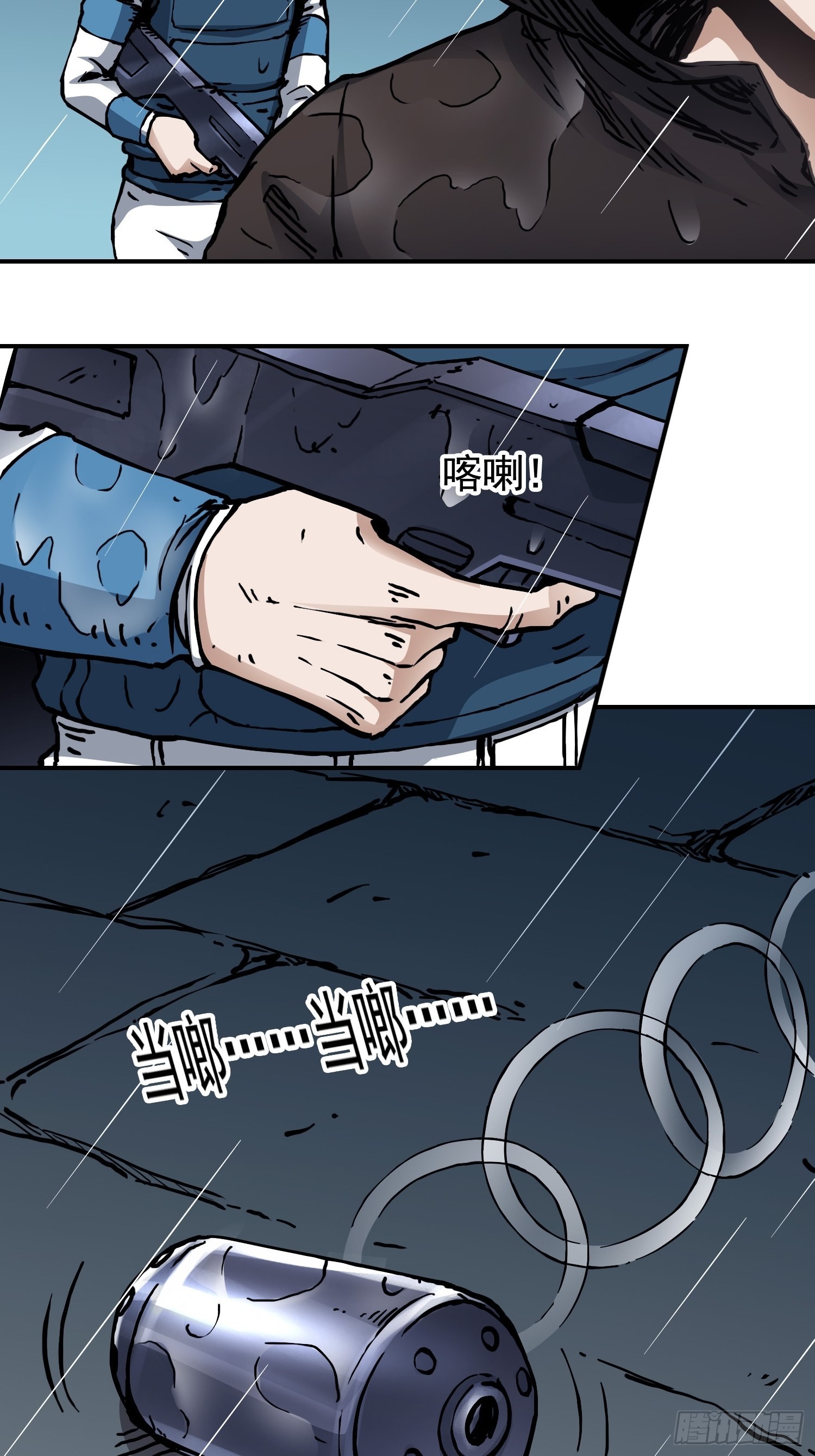 仙州城战纪剧情人物介绍漫画,第39话 全城通缉2图