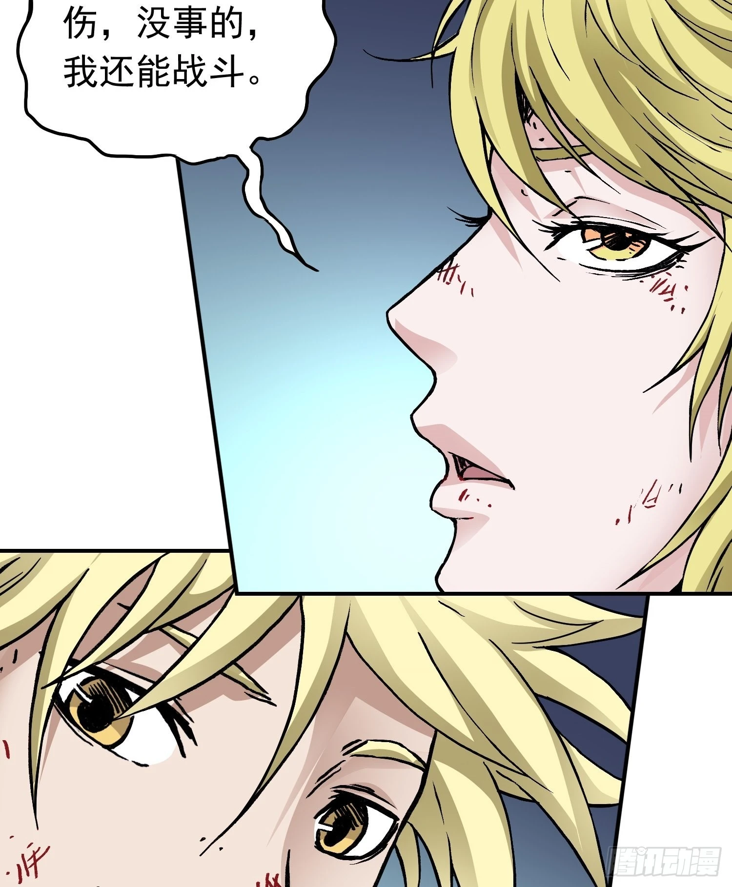 仙州城战纪剧情人物介绍漫画,第73话 再见，杰克2图