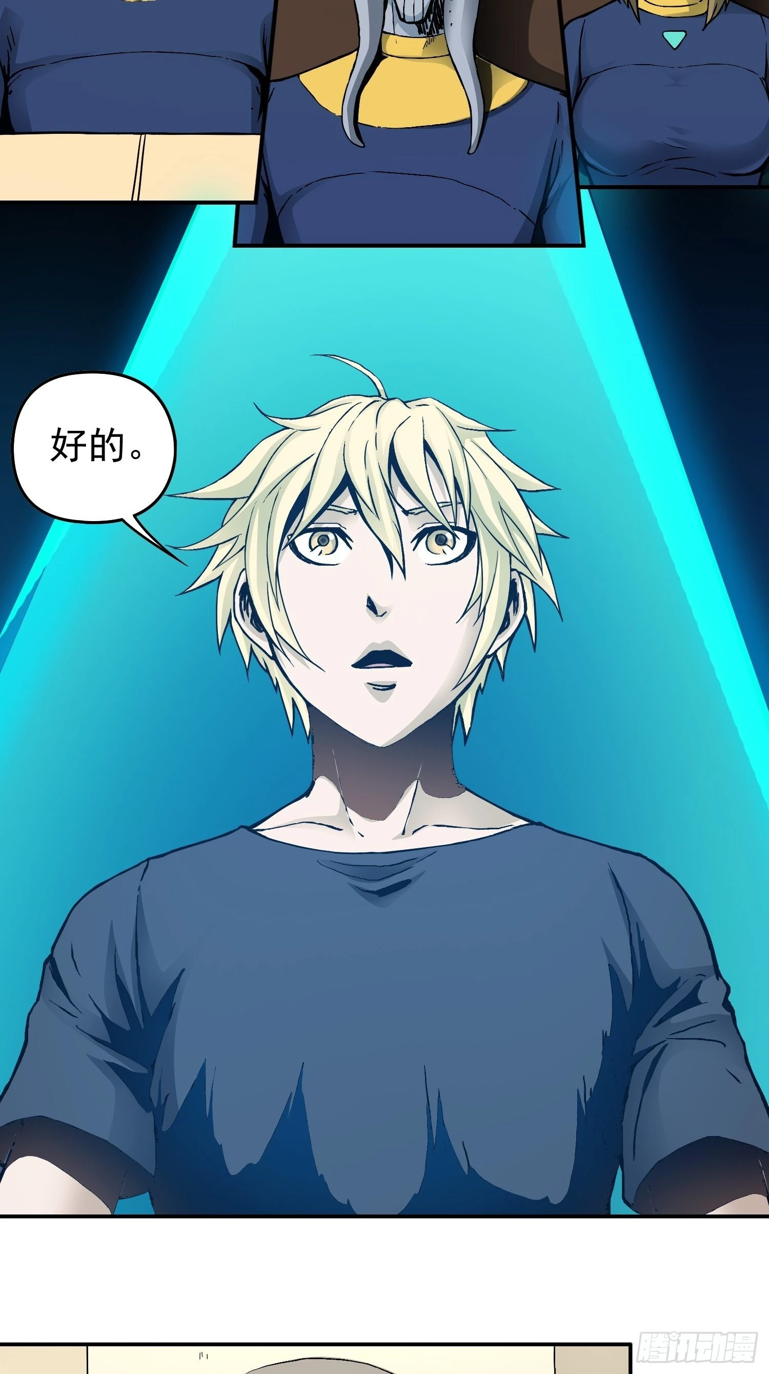 仙州城战纪剧情人物介绍漫画,第37话 突遭暗杀2图