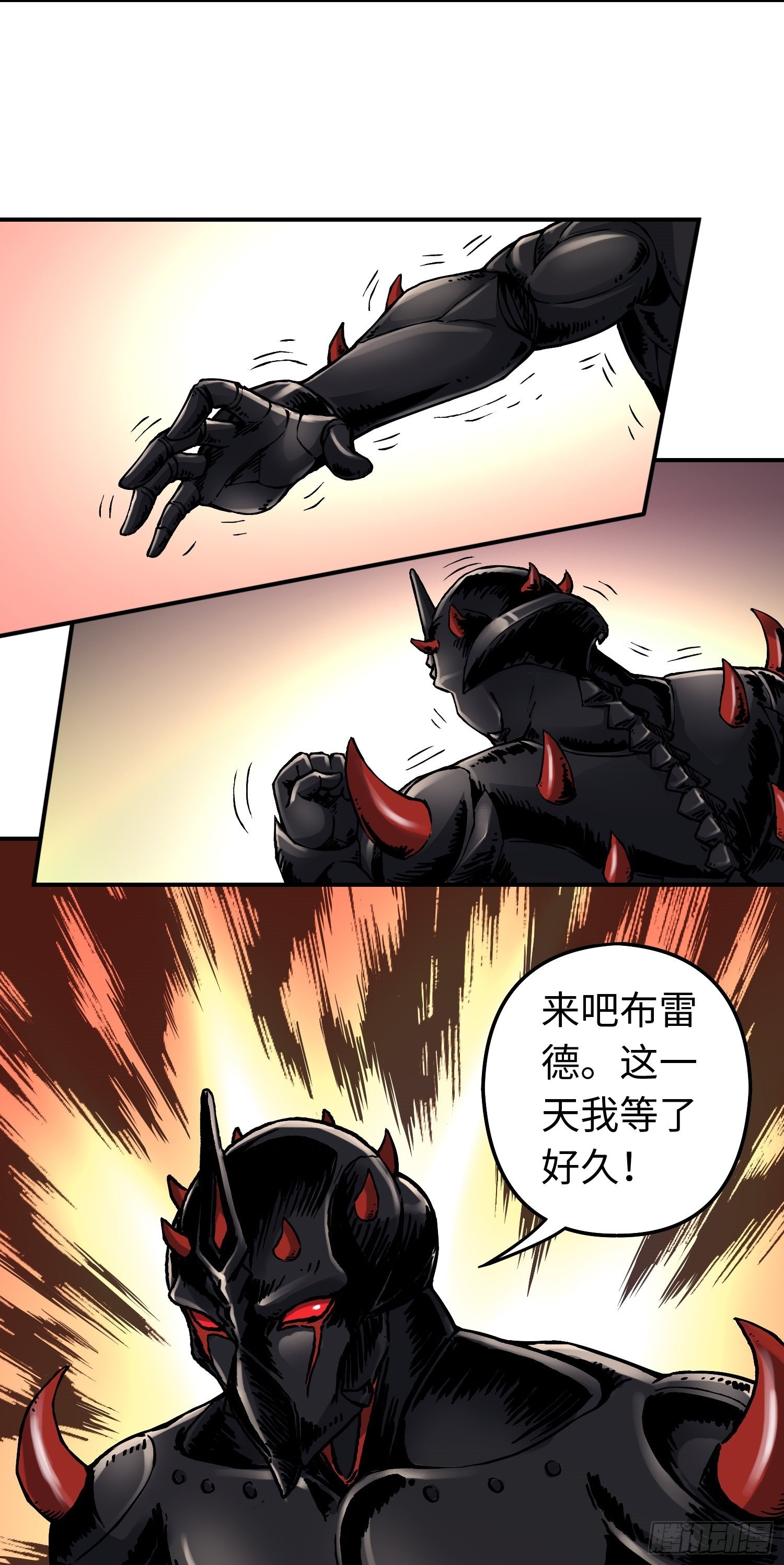 仙州城战纪剧情人物介绍漫画,第56话 厮杀1图