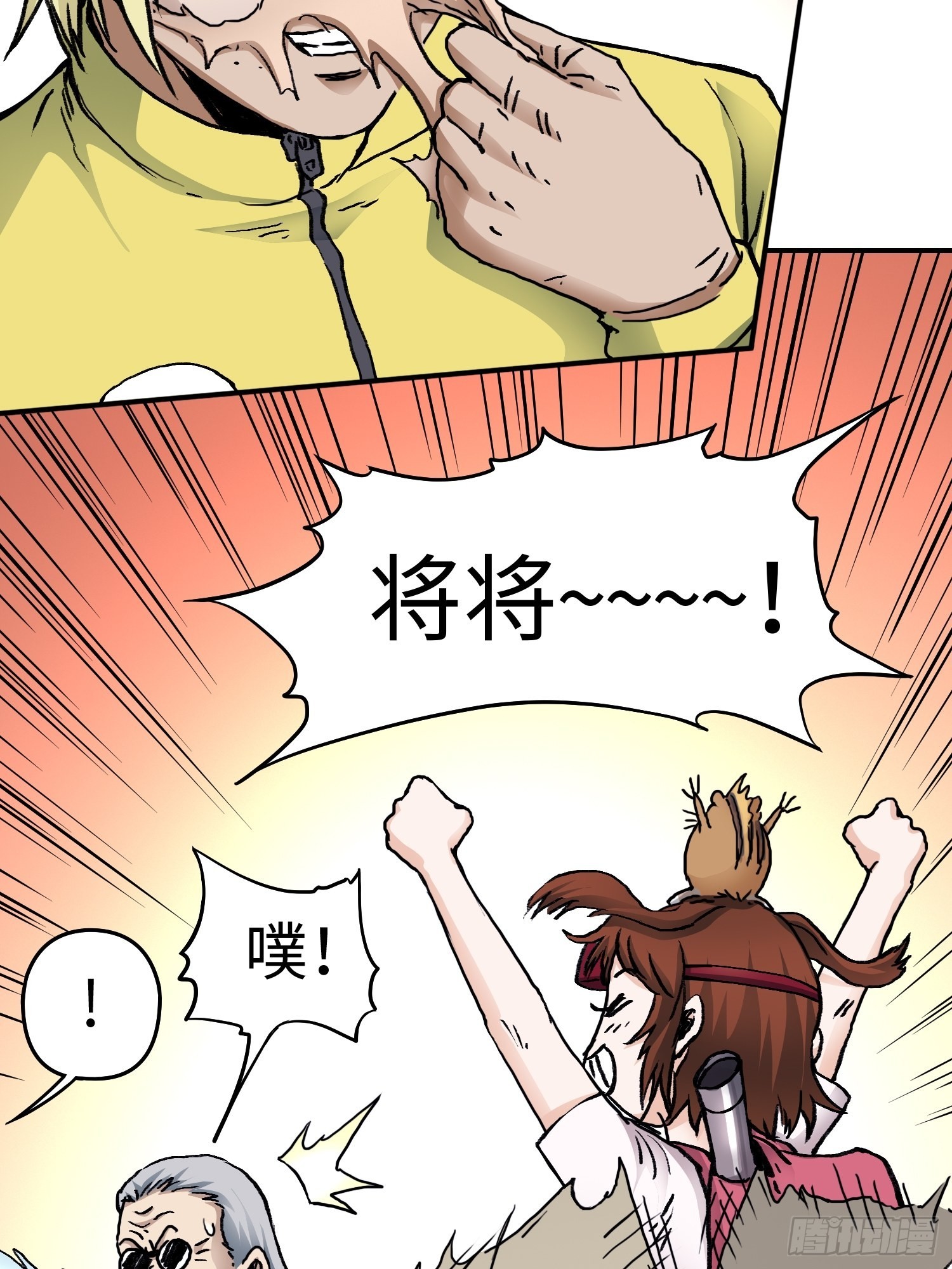 仙州城战纪剧情人物介绍漫画,第43话 事不寻常2图