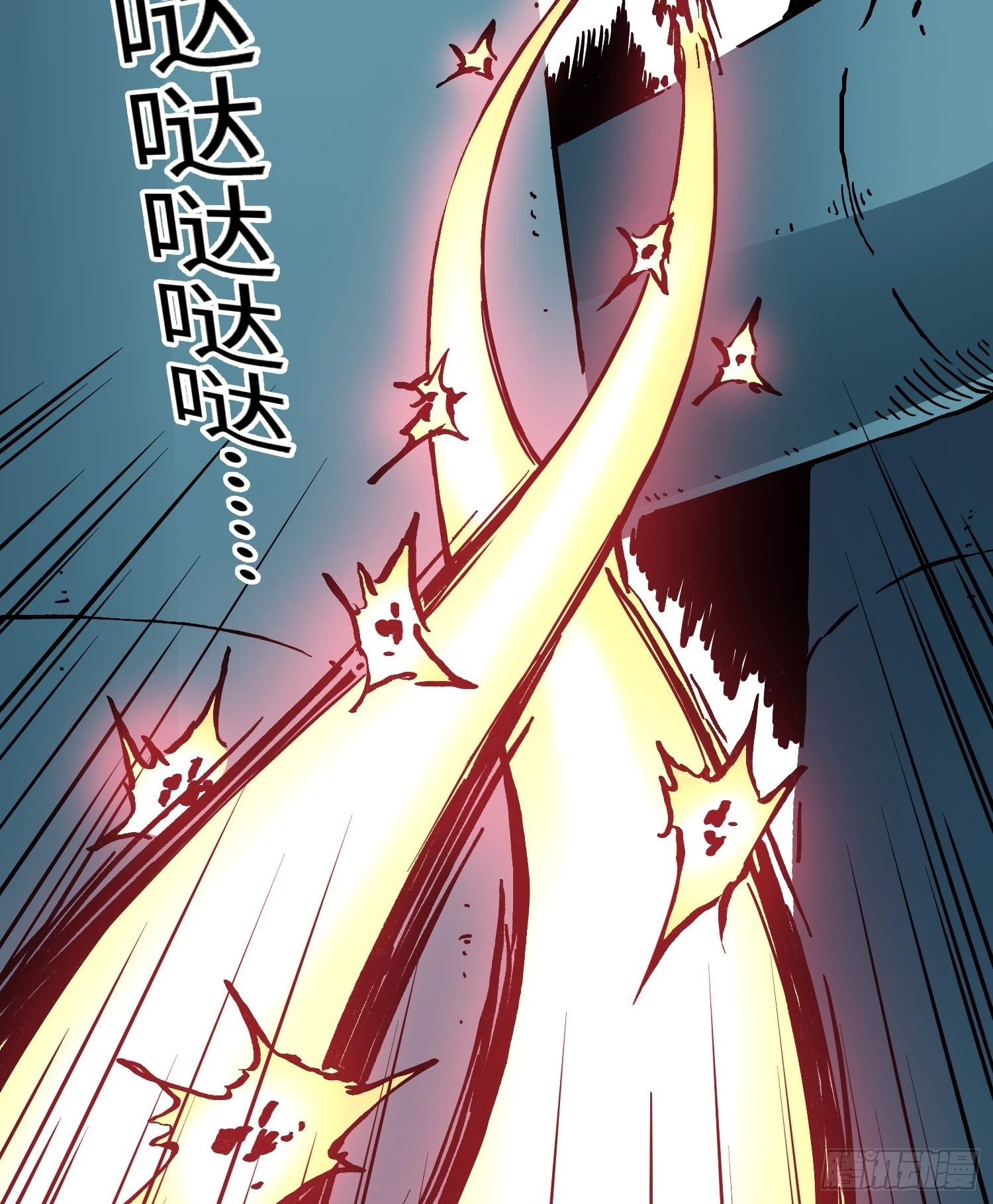 仙州城战纪剧情人物介绍漫画,第73话 再见，杰克1图