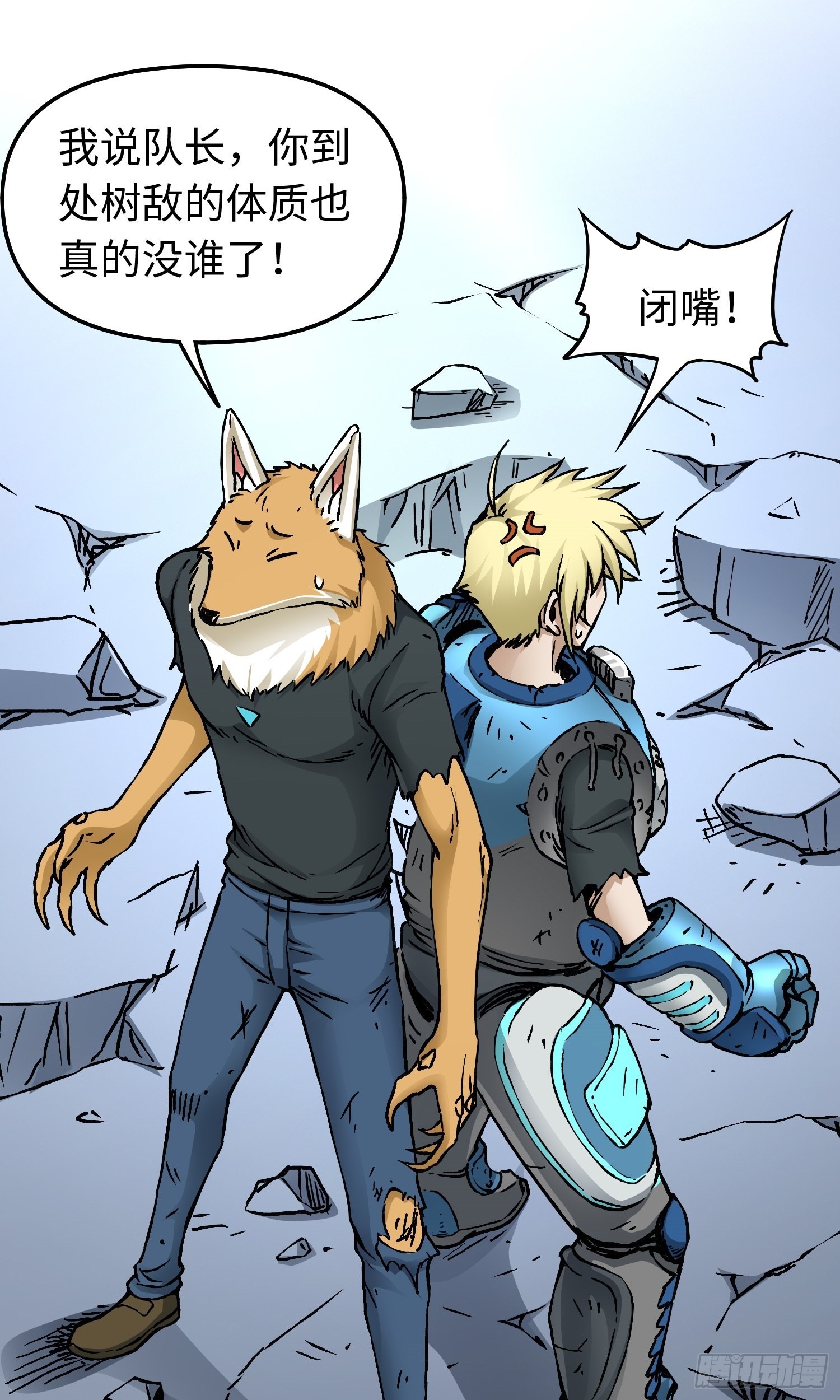 仙州城战纪剧情人物介绍漫画,第54话 见面2图
