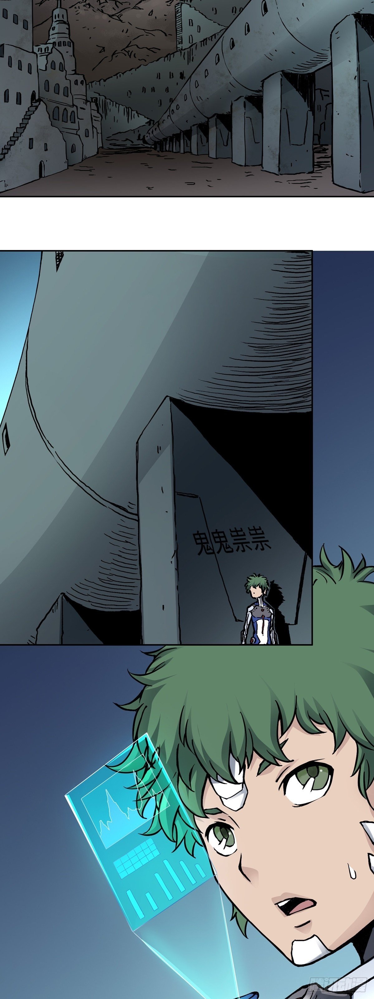 仙州城战纪剧情人物介绍漫画,第22话 幽灵军士2图