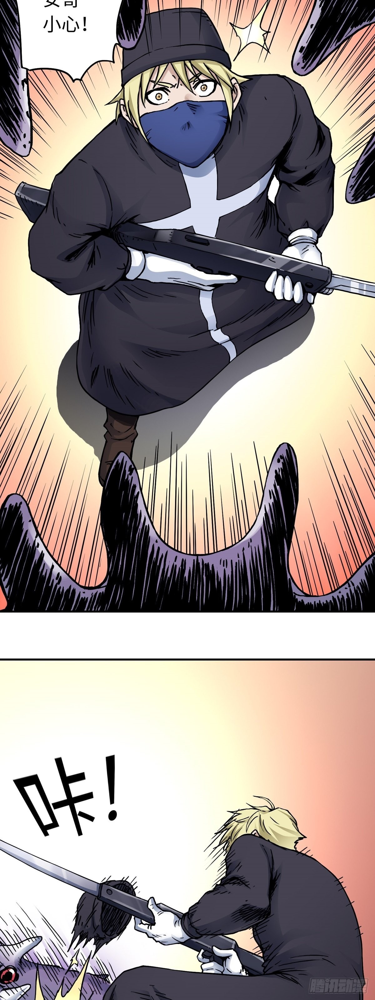 仙州城战纪剧情人物介绍漫画,第46话 危机升级2图