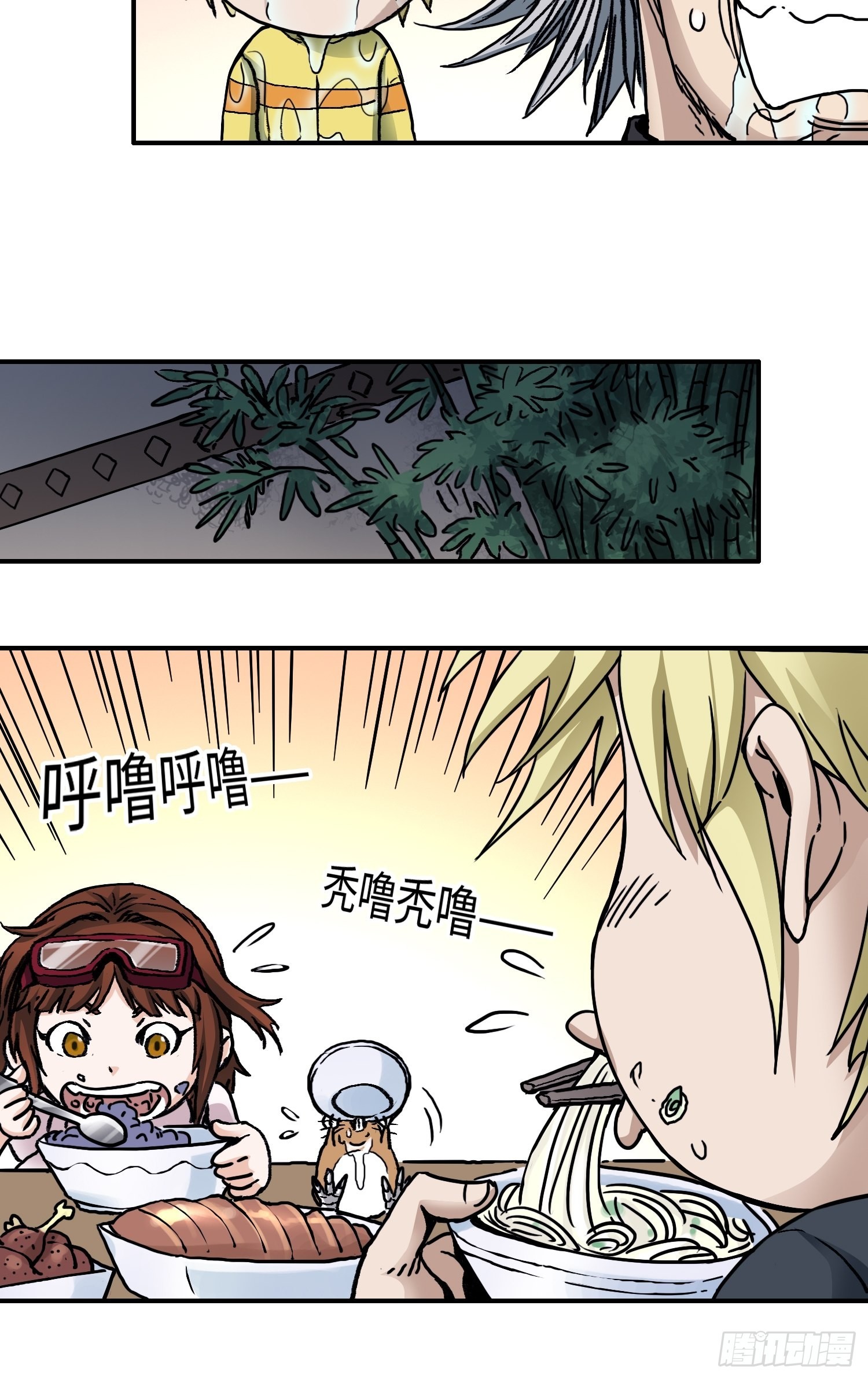 仙州城战纪剧情人物介绍漫画,第43话 事不寻常2图