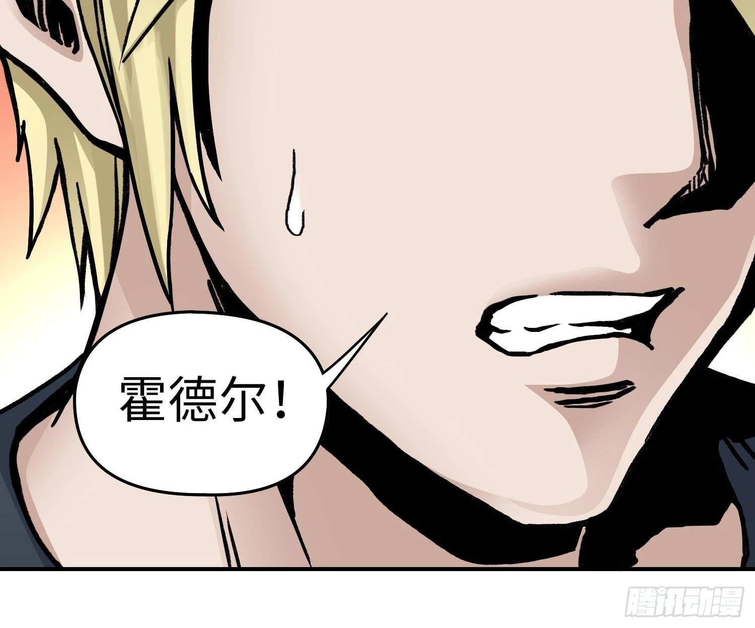 仙州城战纪剧情人物介绍漫画,第44话 教团疑踪2图