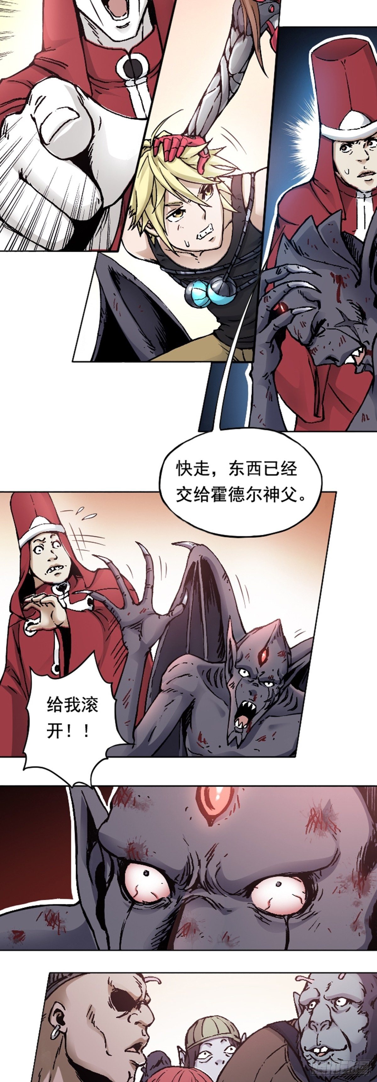 仙州城战纪剧情人物介绍漫画,第14话  被猥琐男骚扰怎么办2图