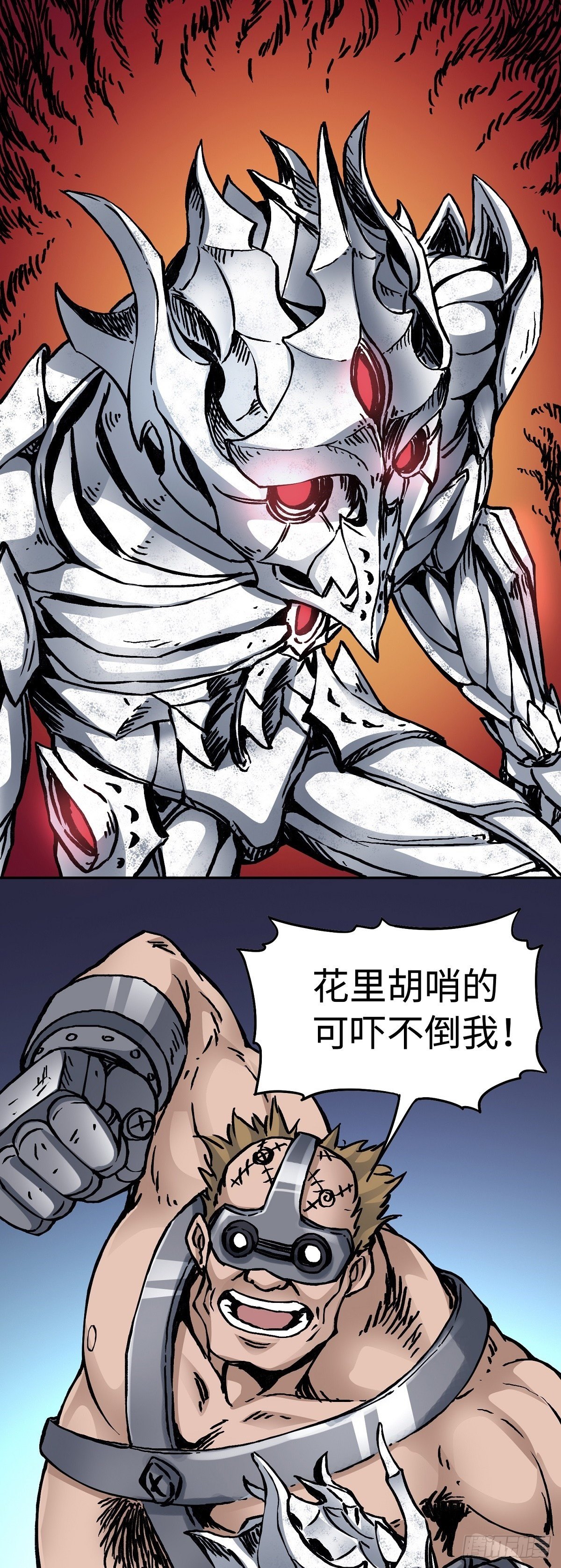 仙州城战纪剧情人物介绍漫画,第26话 狂化2图
