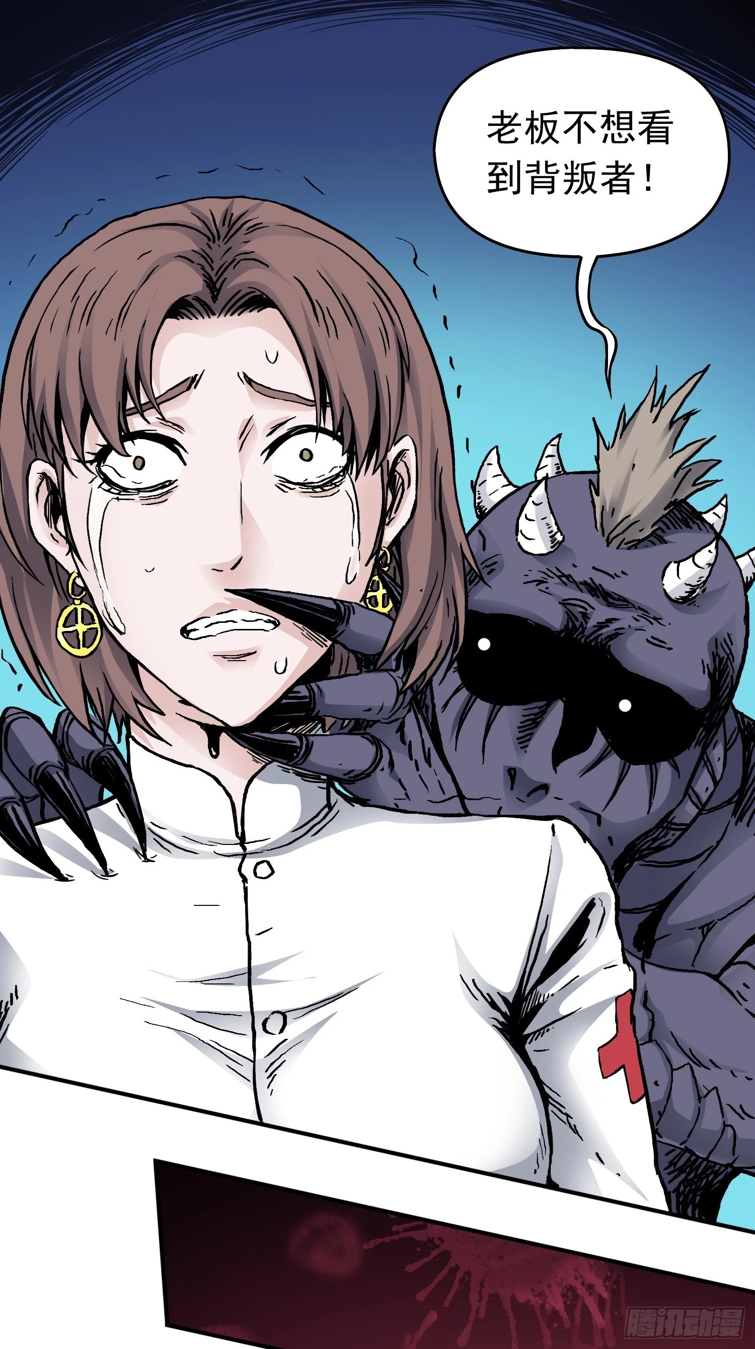 仙州城战纪剧情人物介绍漫画,第37话 突遭暗杀2图