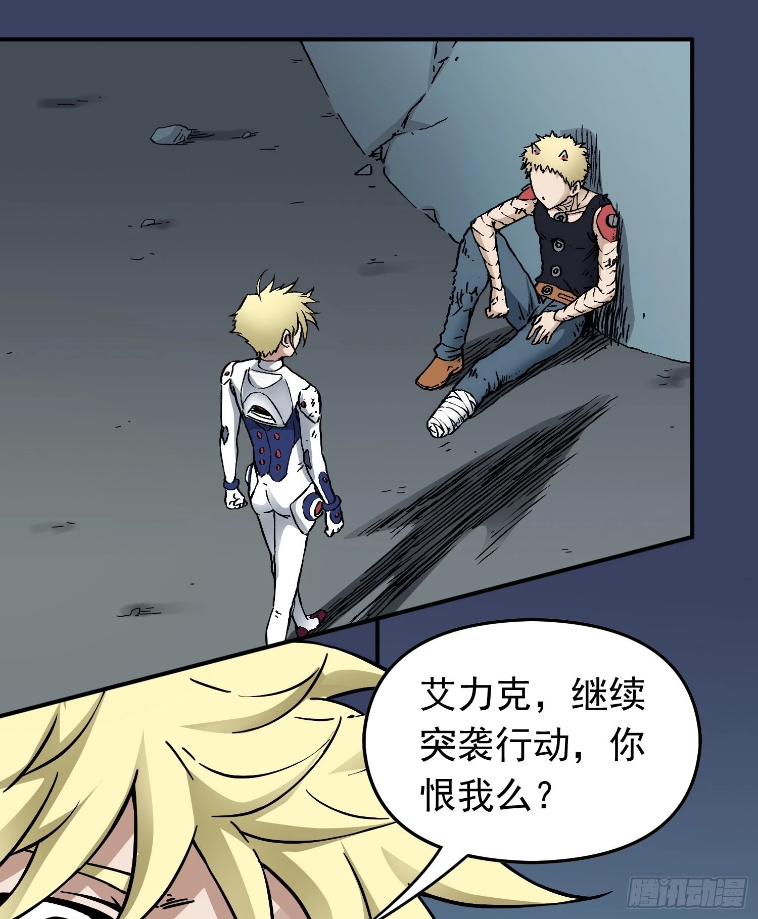 仙州城战纪剧情人物介绍漫画,第73话 再见，杰克1图