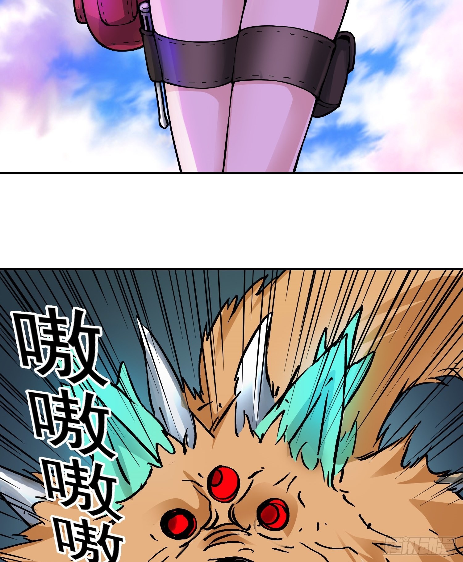 仙州城战纪剧情人物介绍漫画,第81话殊死一搏1图