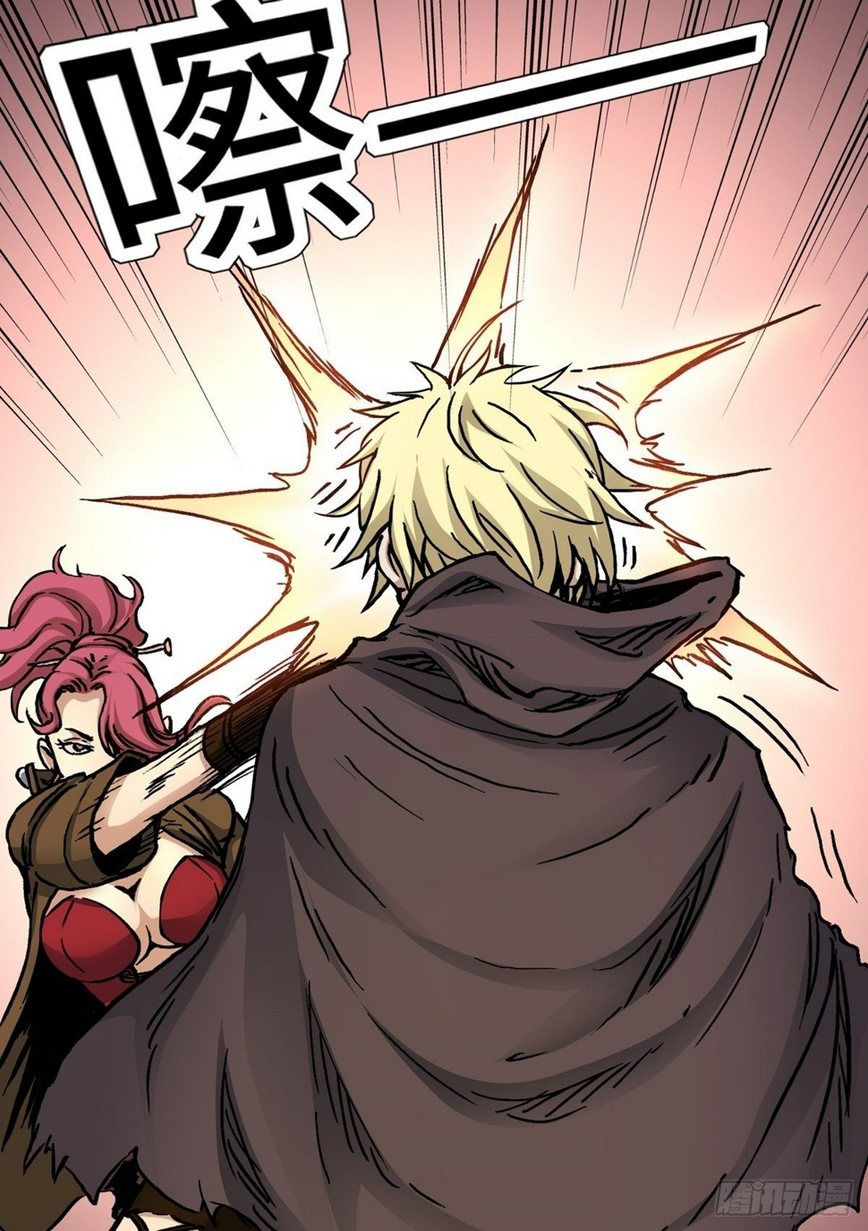仙州城战纪剧情人物介绍漫画,第21话 狭路相逢2图