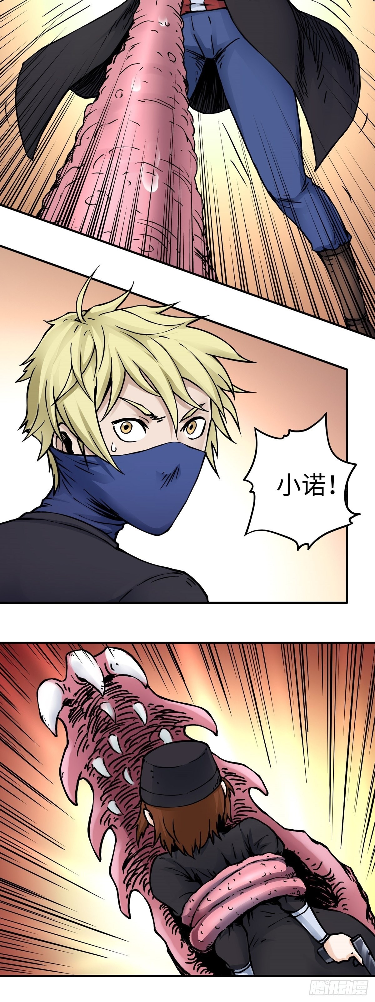 仙州农业产业园漫画,第46话 危机升级1图