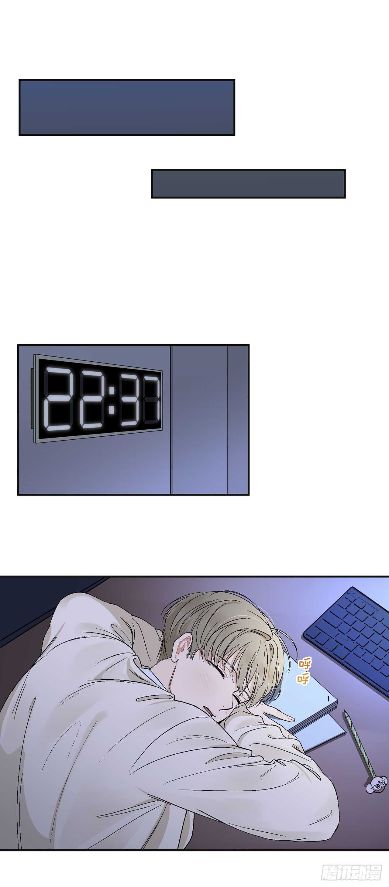 你误会我了漫画,13.总裁欺负我2图