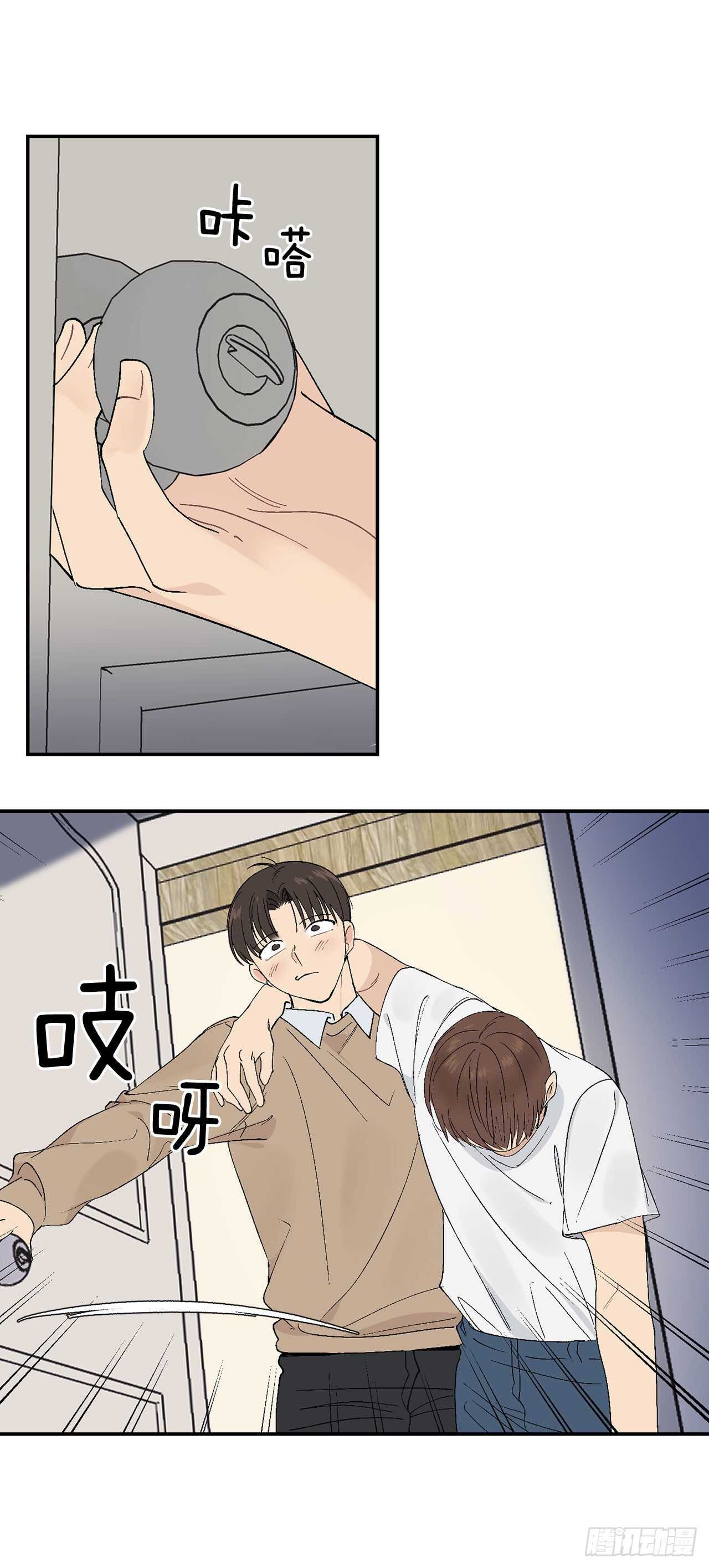 你误会我了漫画,28.我很喜欢总裁2图