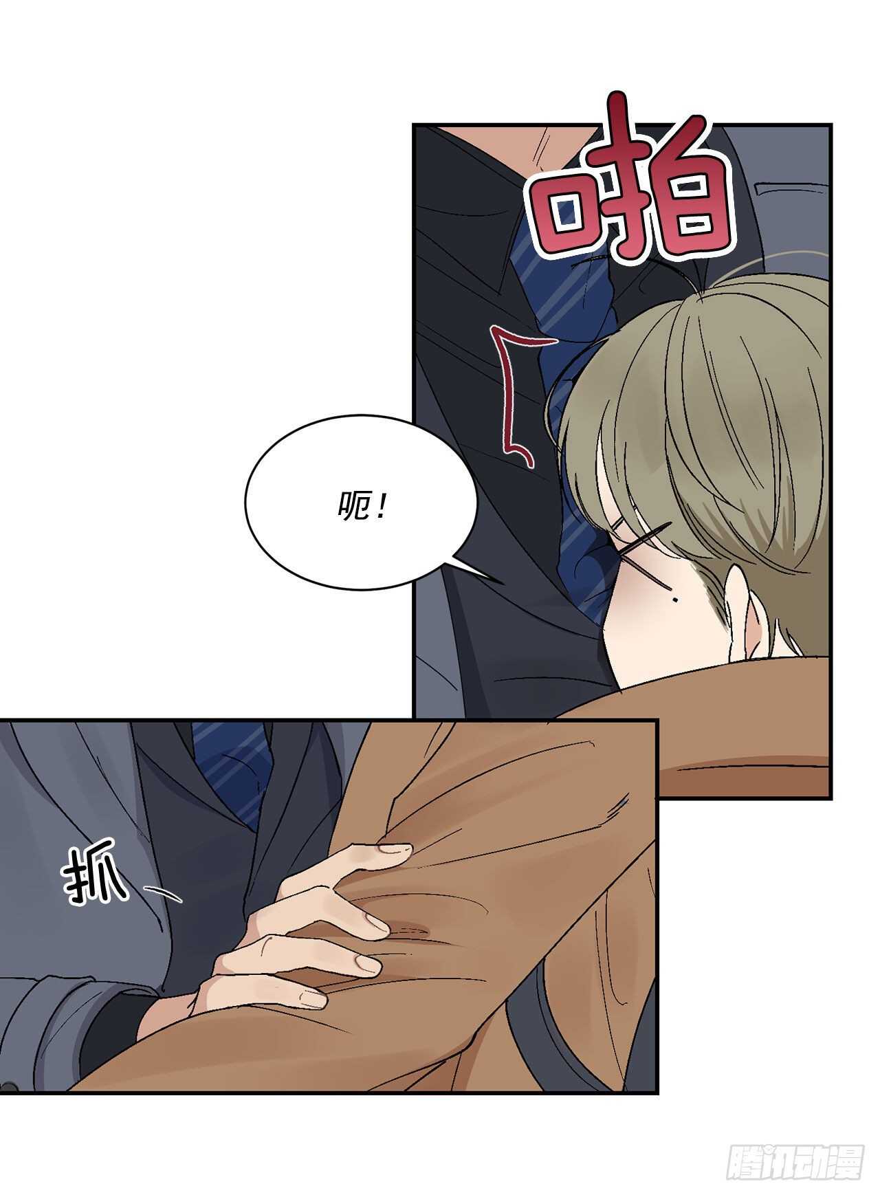 你误会我了漫画,12.第一份订单1图