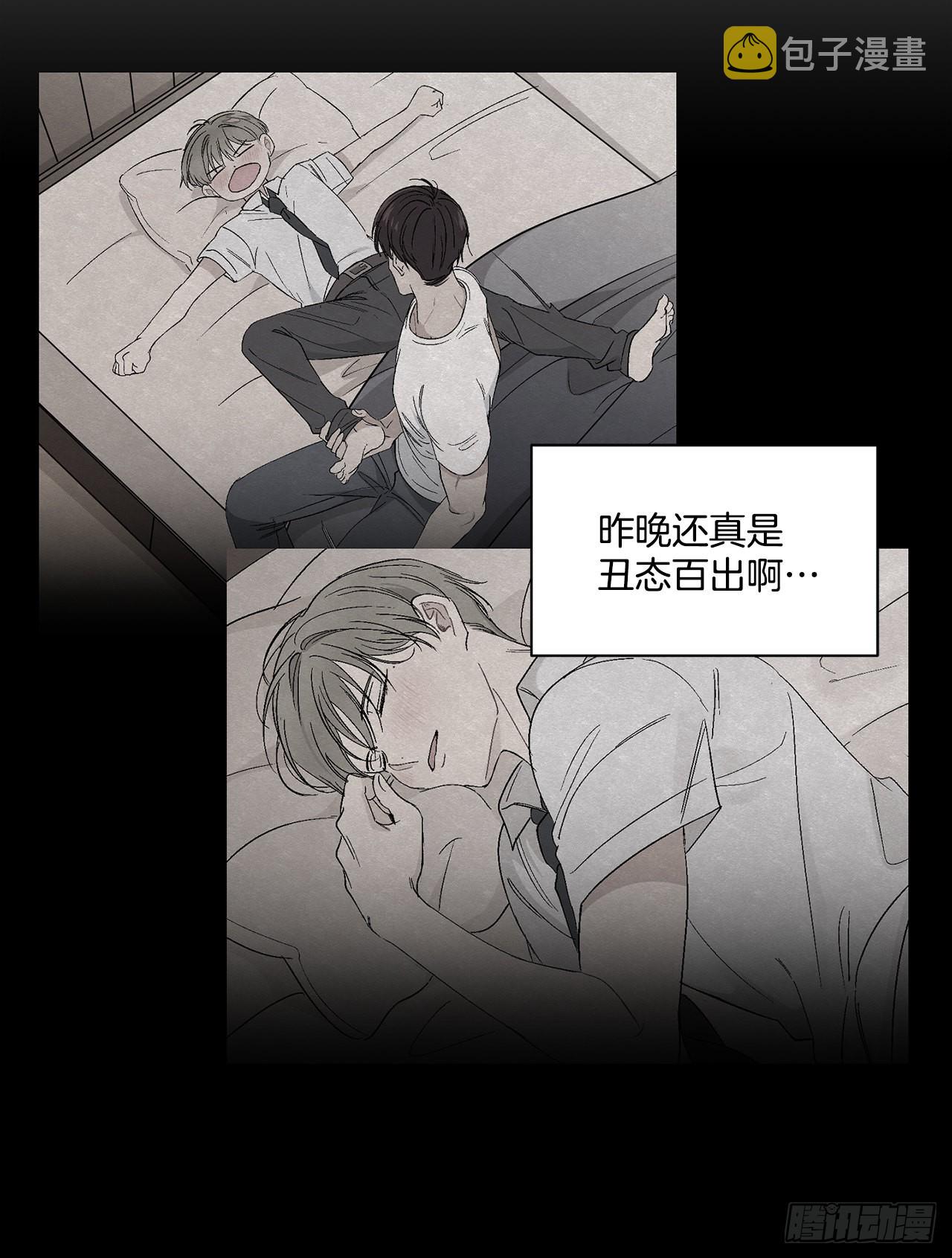 你误会我了我绝无此意的解释漫画,40.戒指2图